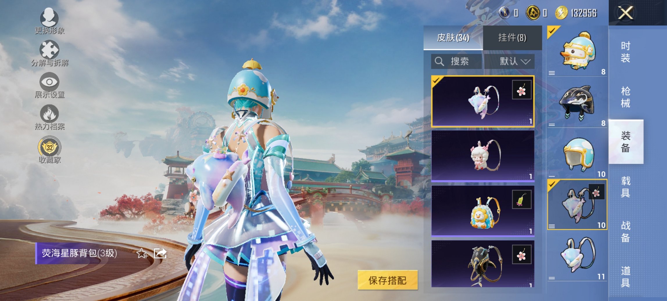 HPCMW455634和平精英账号详情图6