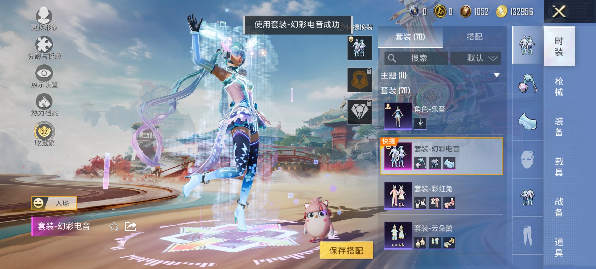 HPCMW455634和平精英账号详情图7