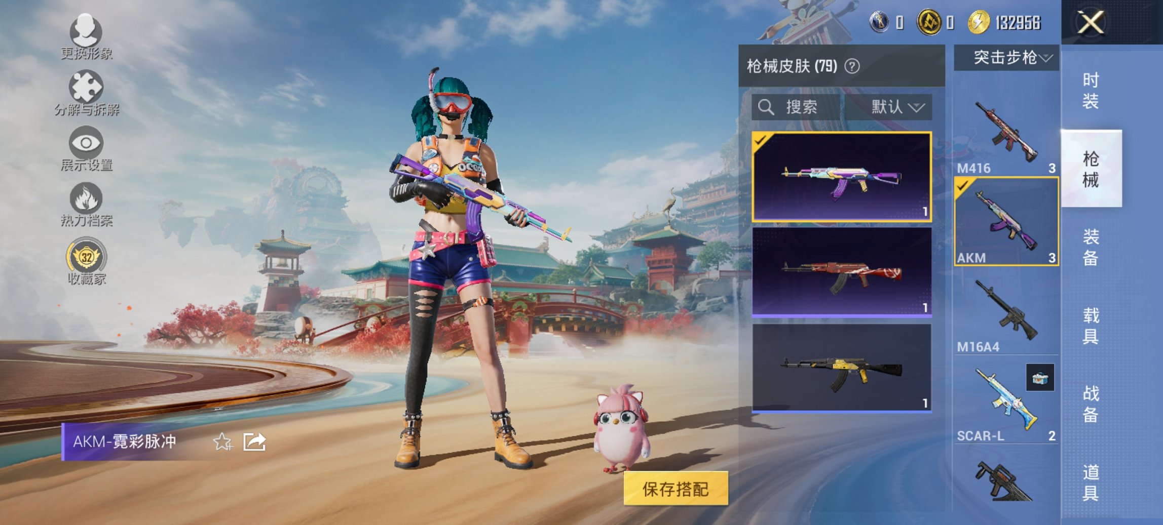 HPCMW455634和平精英账号详情图10