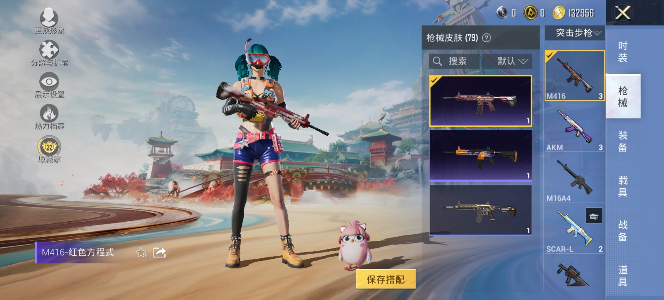 HPCMW455634和平精英账号详情图13