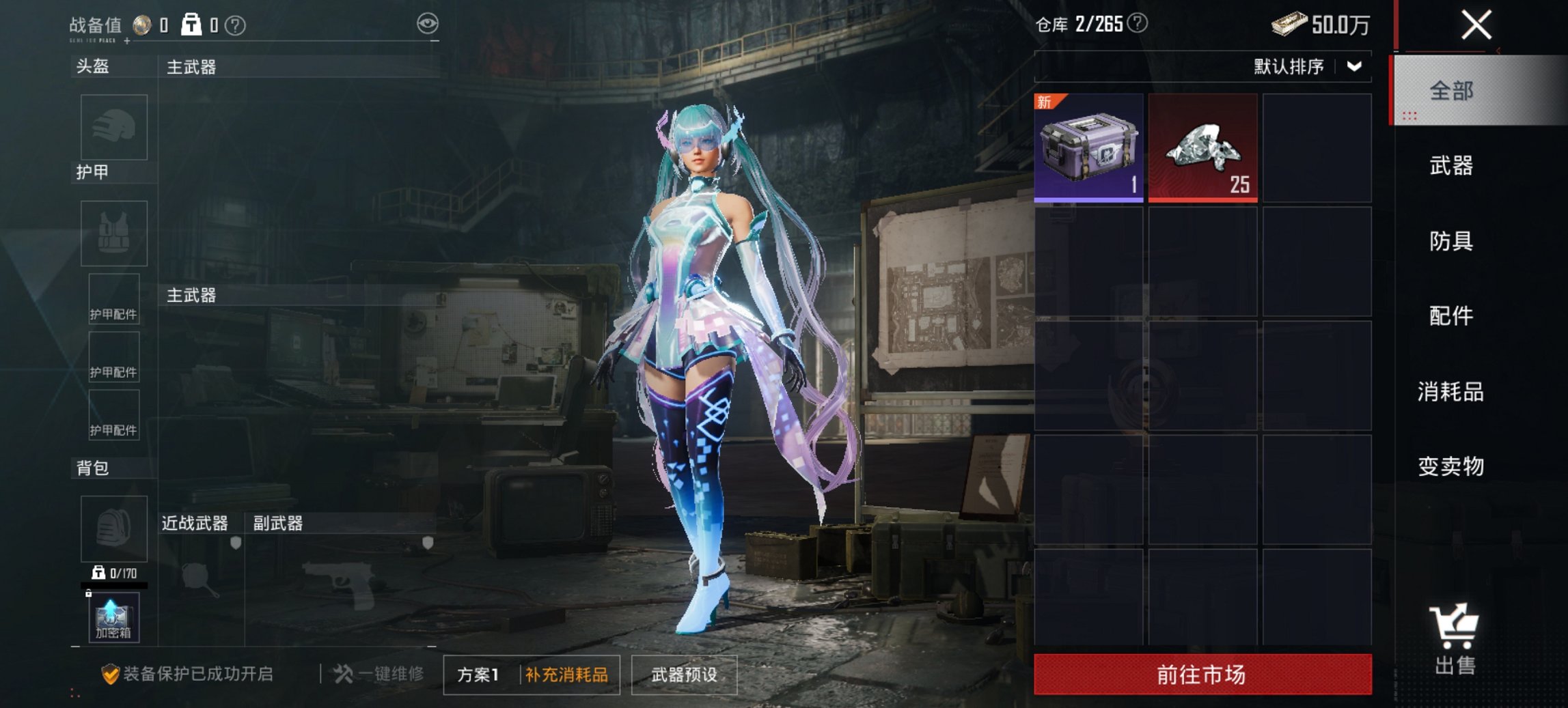 HPCMW455634和平精英账号详情图14