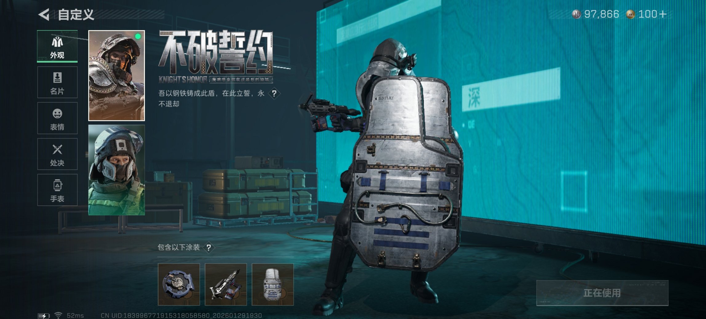 SJZCMW430164三角洲行动账号详情图9