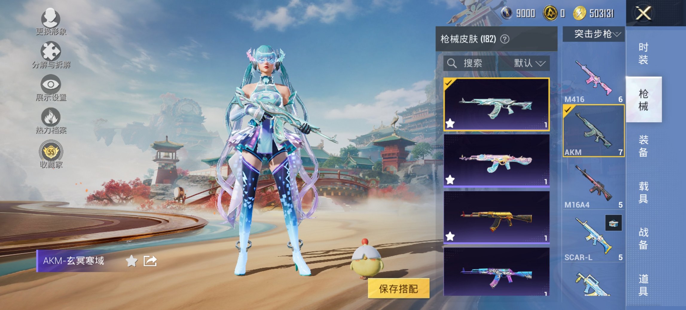 HPCMW455572和平精英账号详情图5