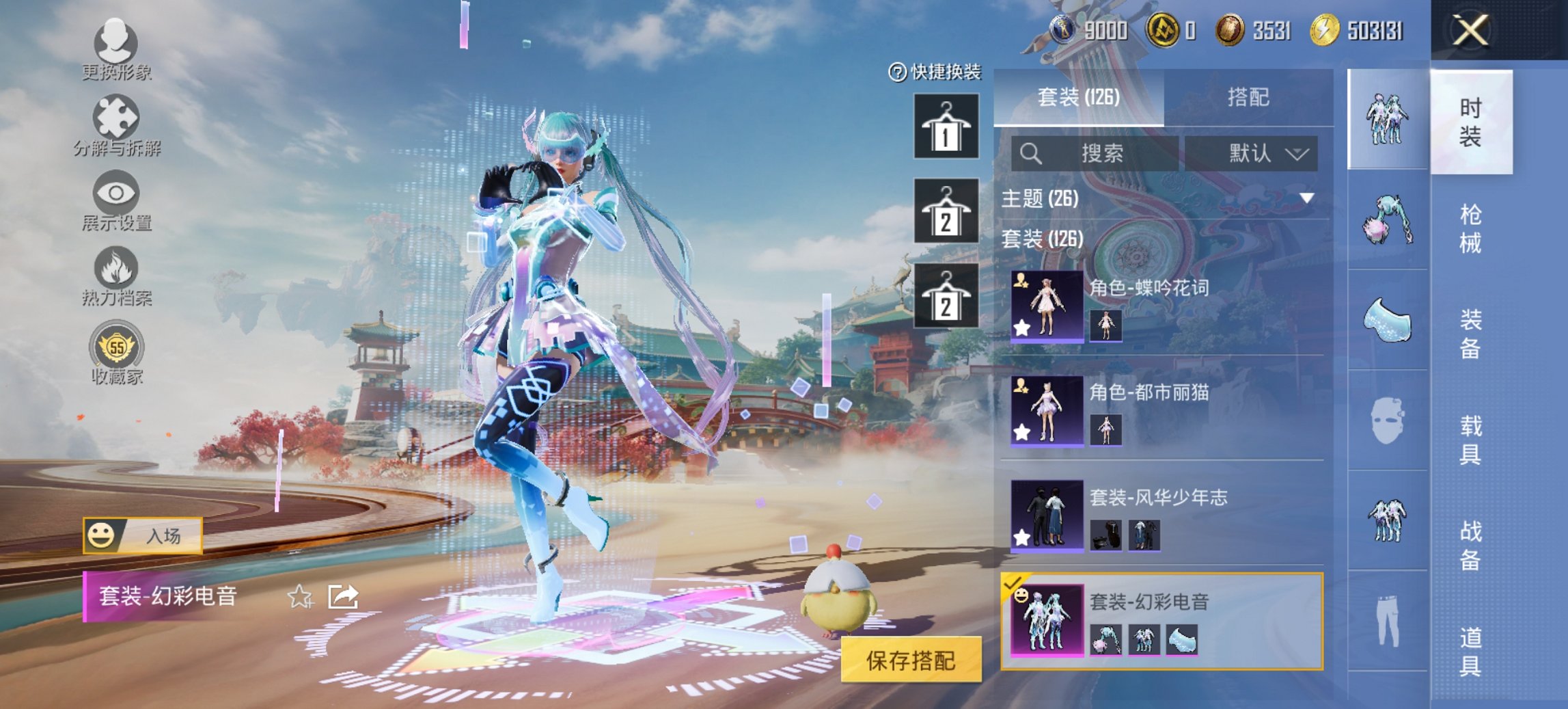 HPCMW455572和平精英账号详情图9