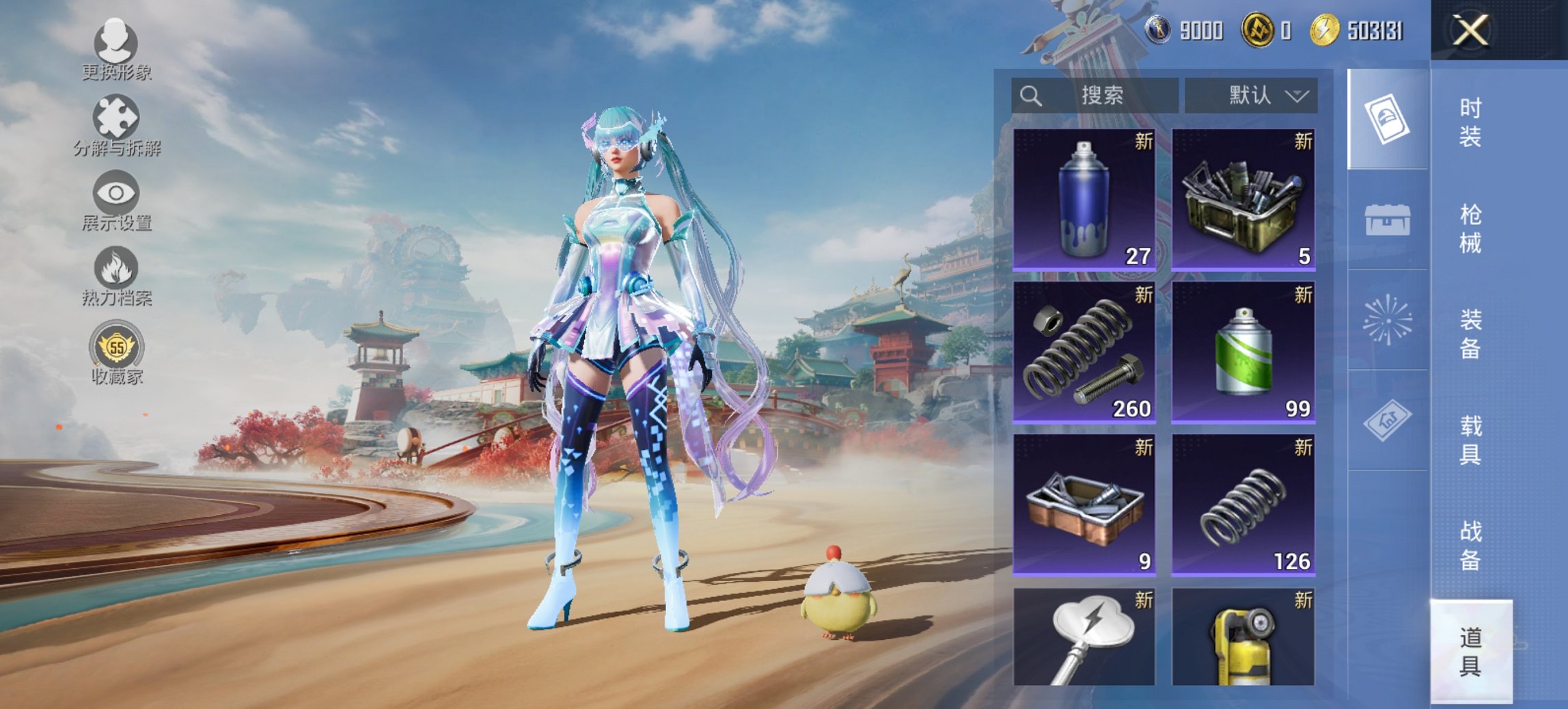 HPCMW455572和平精英账号详情图12