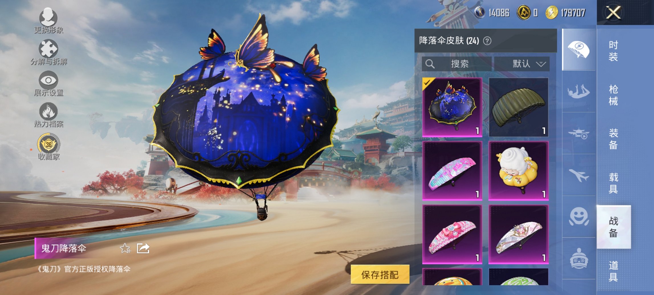 HPCMW455618和平精英账号详情图5