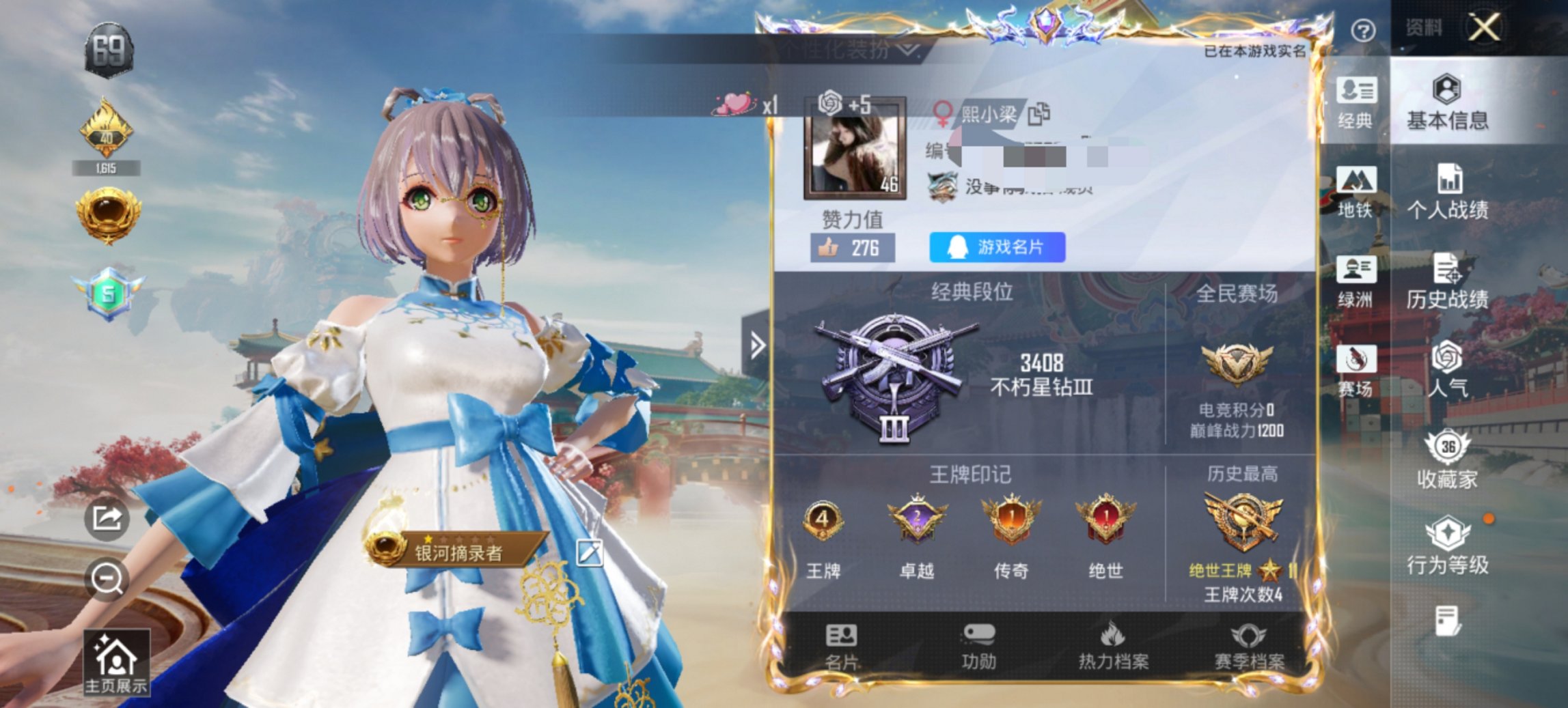 HPCMW455618和平精英账号详情图8