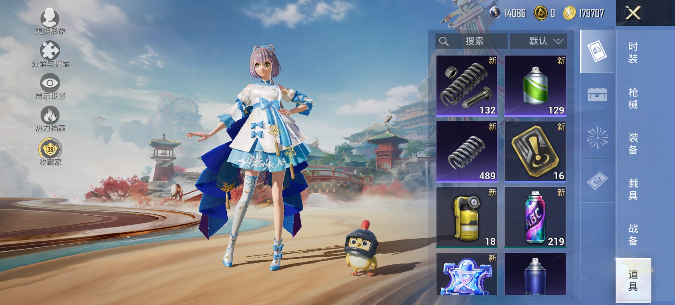 HPCMW455618和平精英账号详情图9