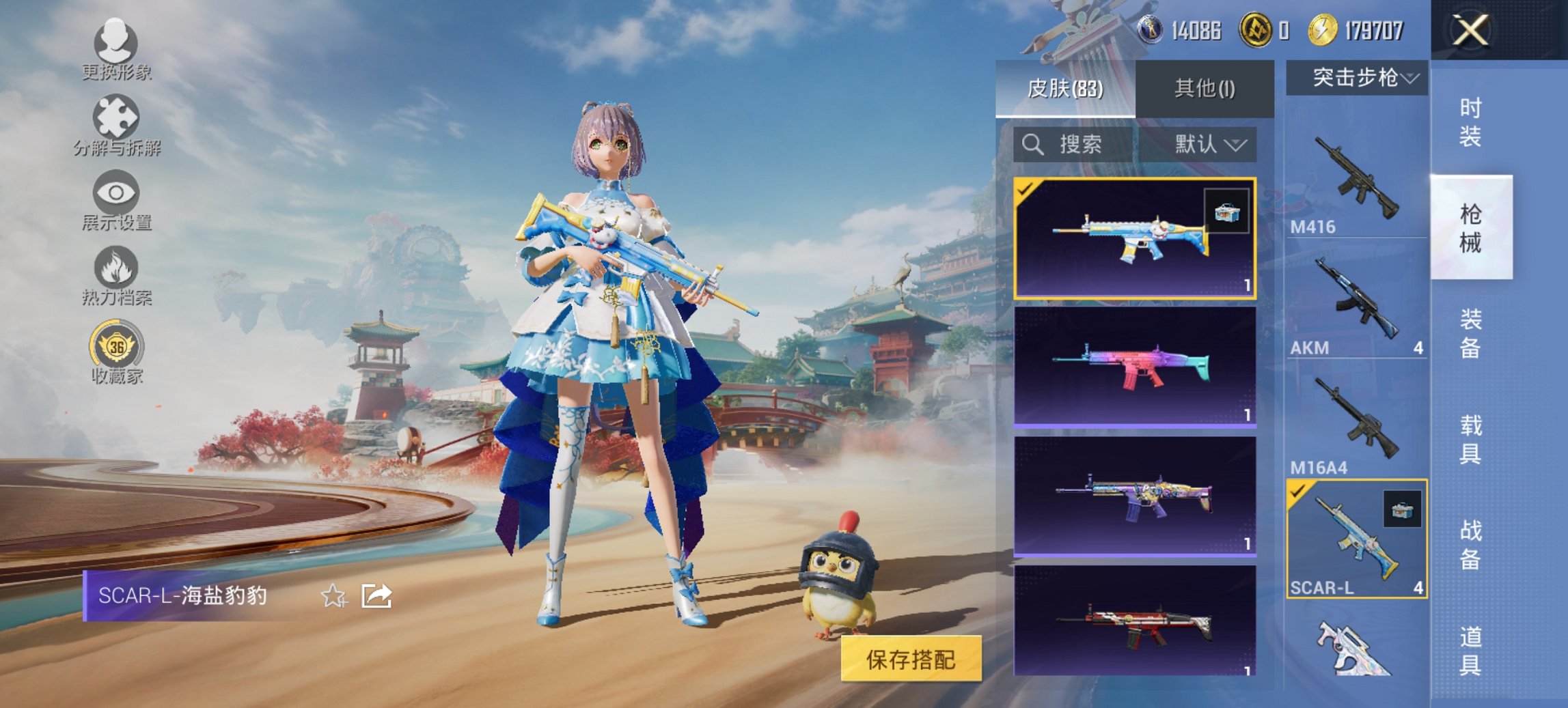 HPCMW455618和平精英账号详情图10