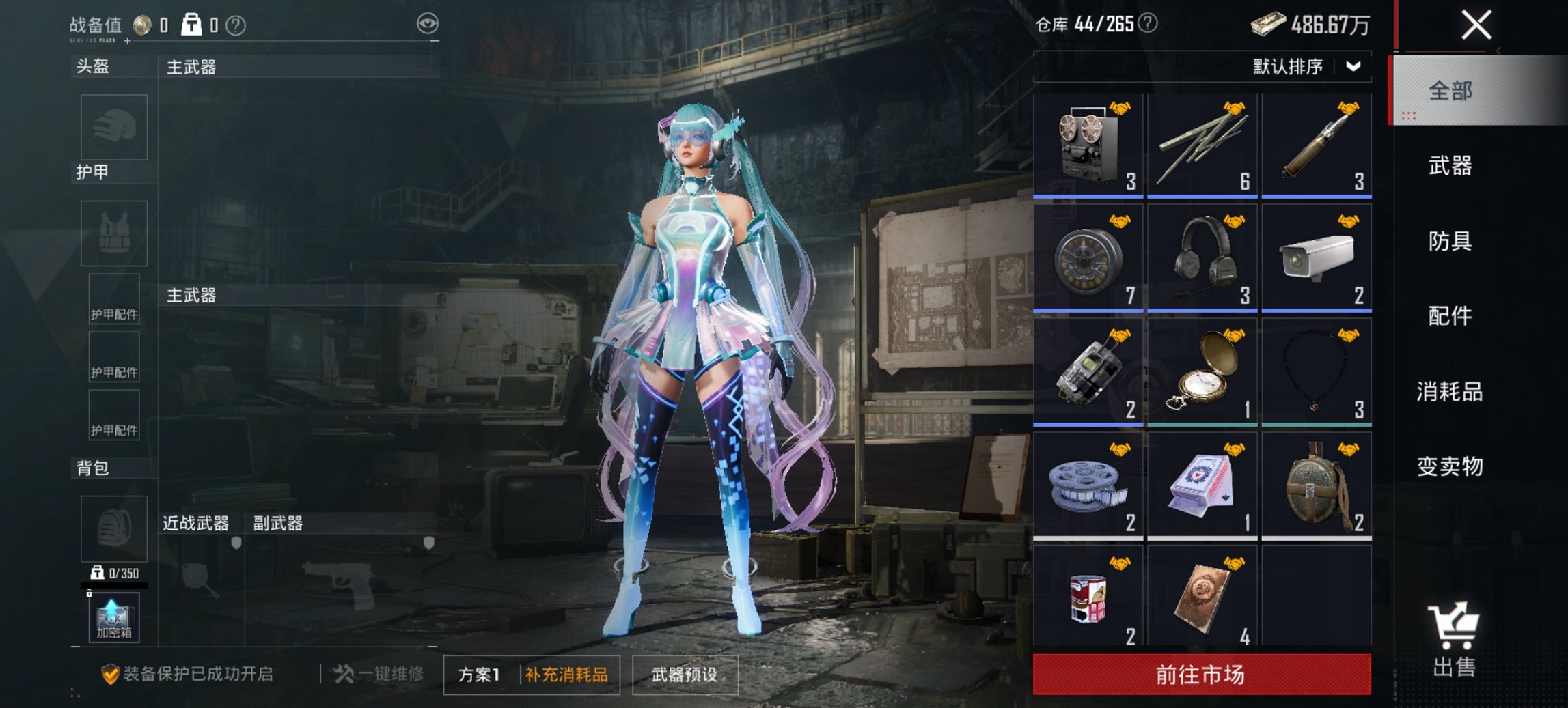 HPCMW455572和平精英账号详情图17