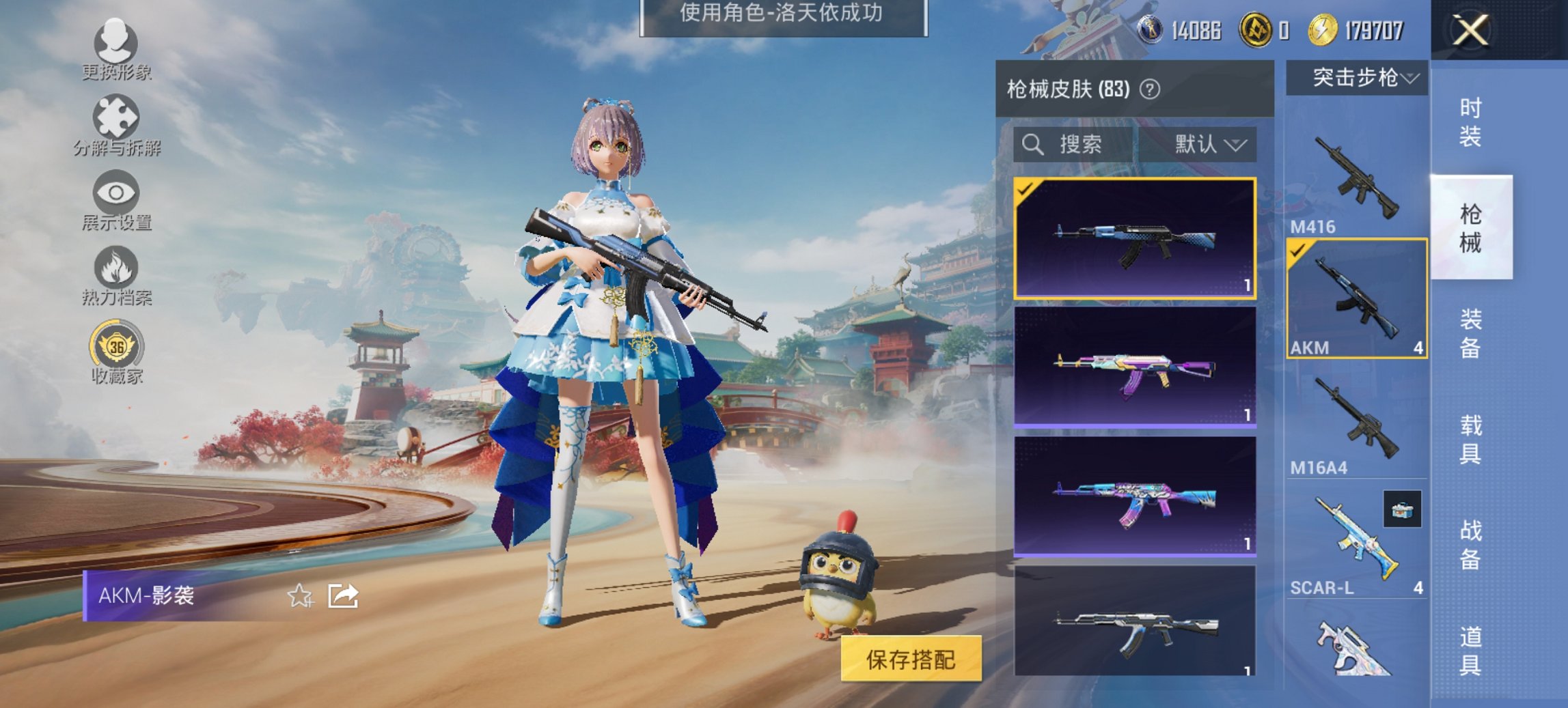 HPCMW455618和平精英账号详情图11