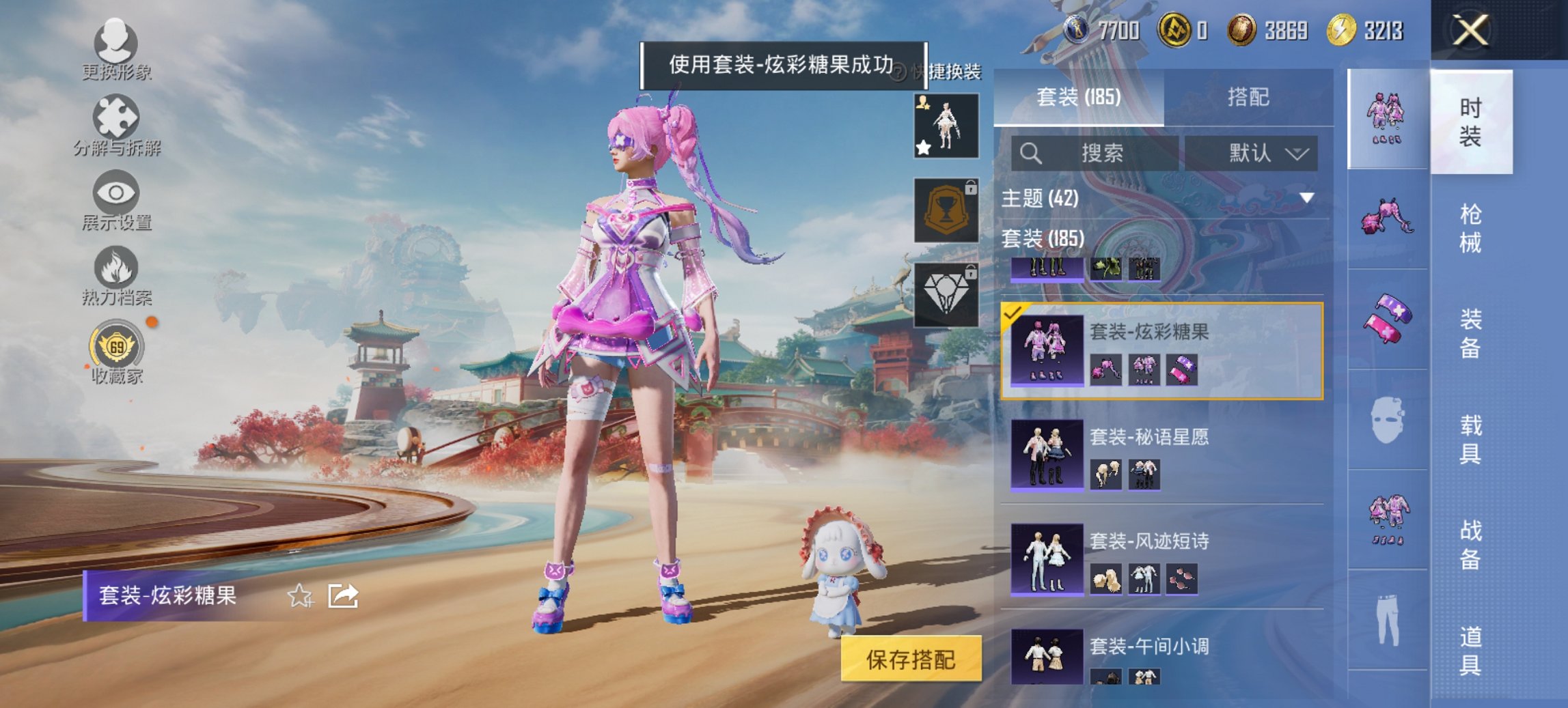 HPCMW455564和平精英账号详情图6