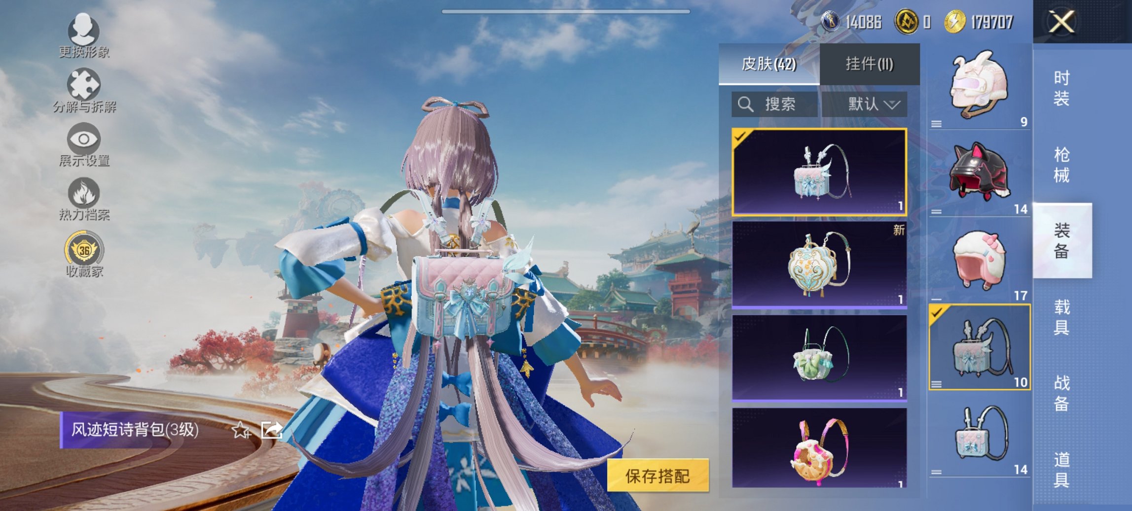 HPCMW455618和平精英账号详情图12