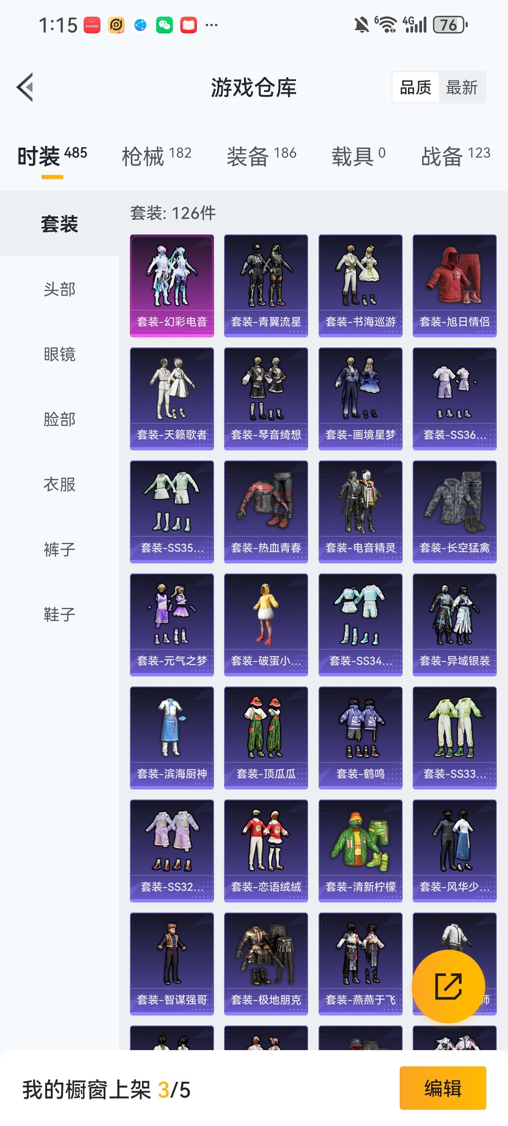 HPCMW455572和平精英账号详情图21