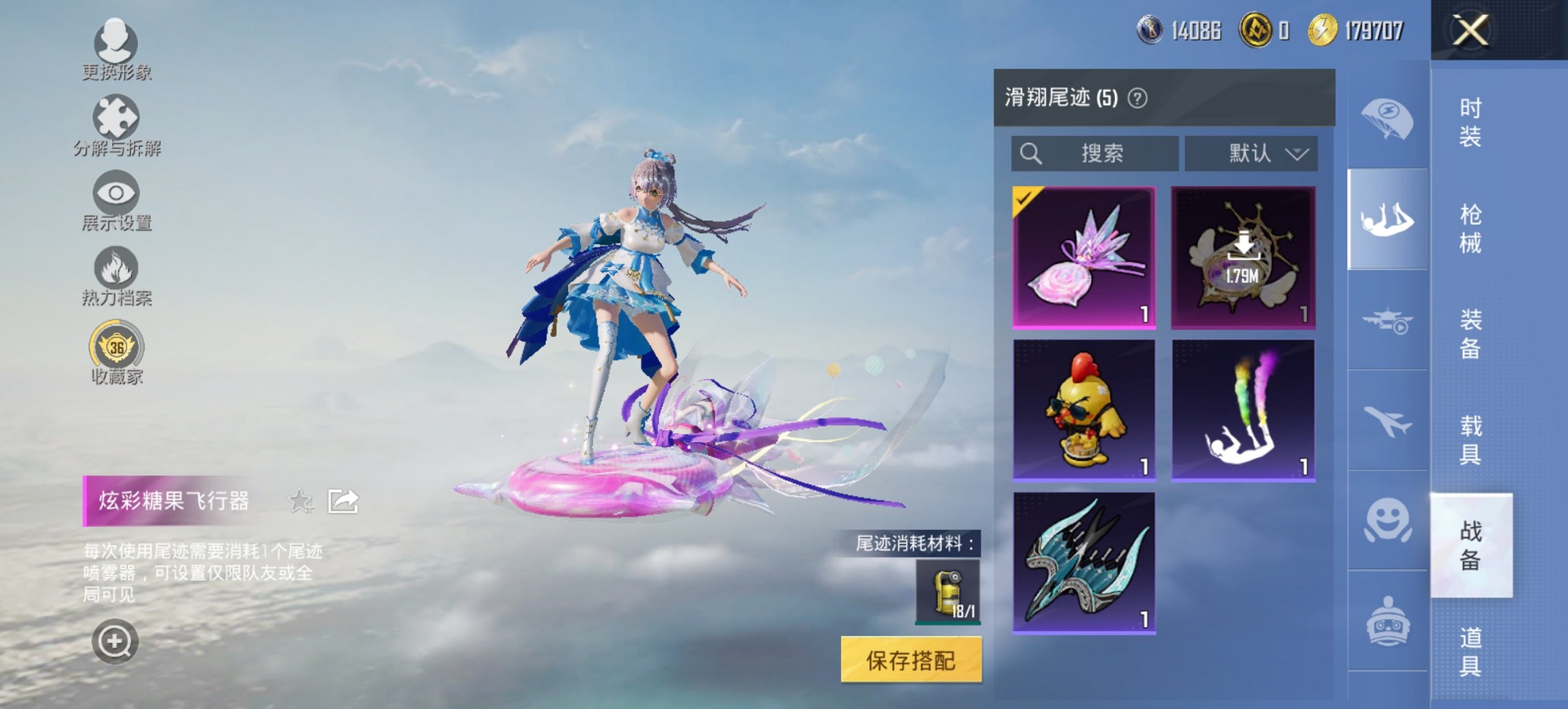 HPCMW455618和平精英账号详情图14