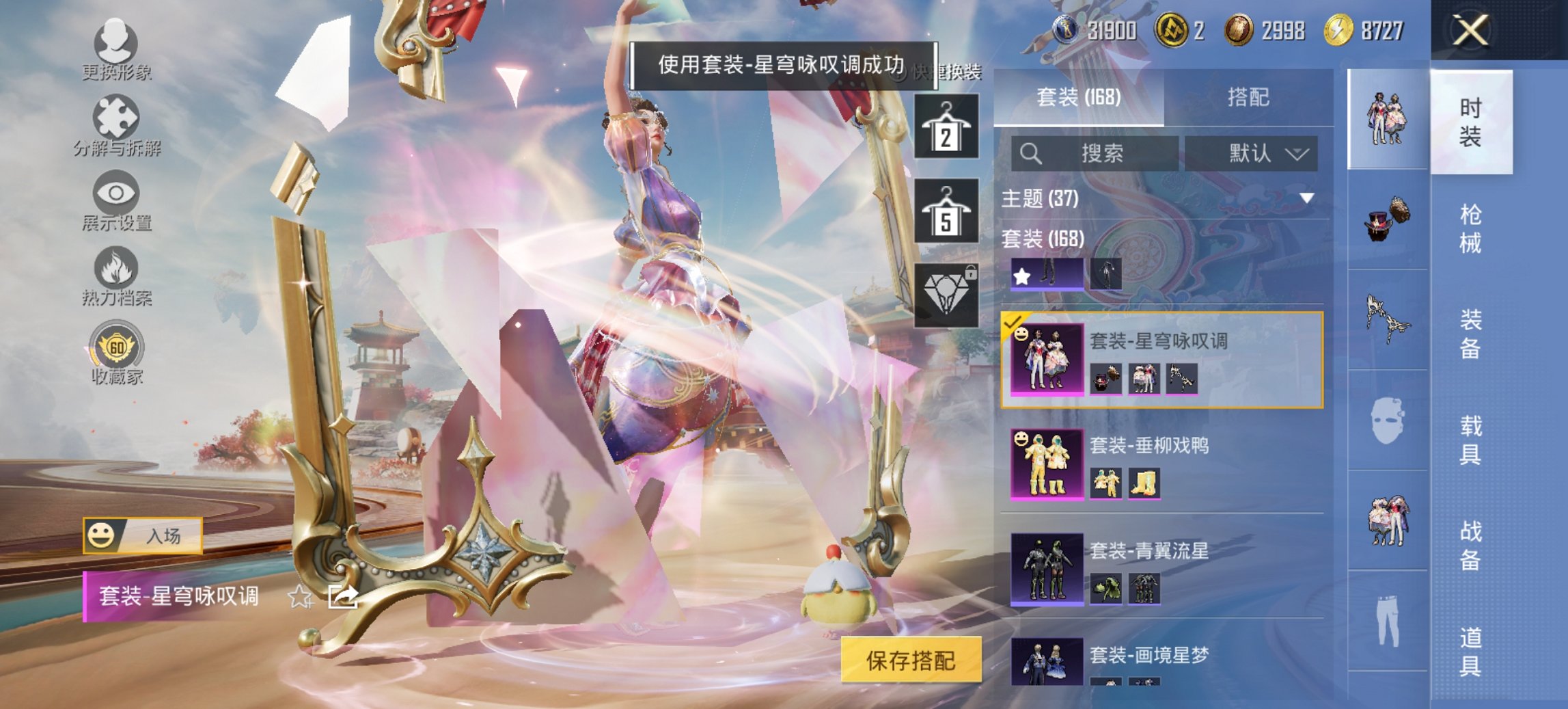 王者荣耀账号安卓QQ128英雄-356皮肤-可二次【连体号356皮肤2水晶11传说2星元 送吃鸡6粉装4特效枪 秒换绑不