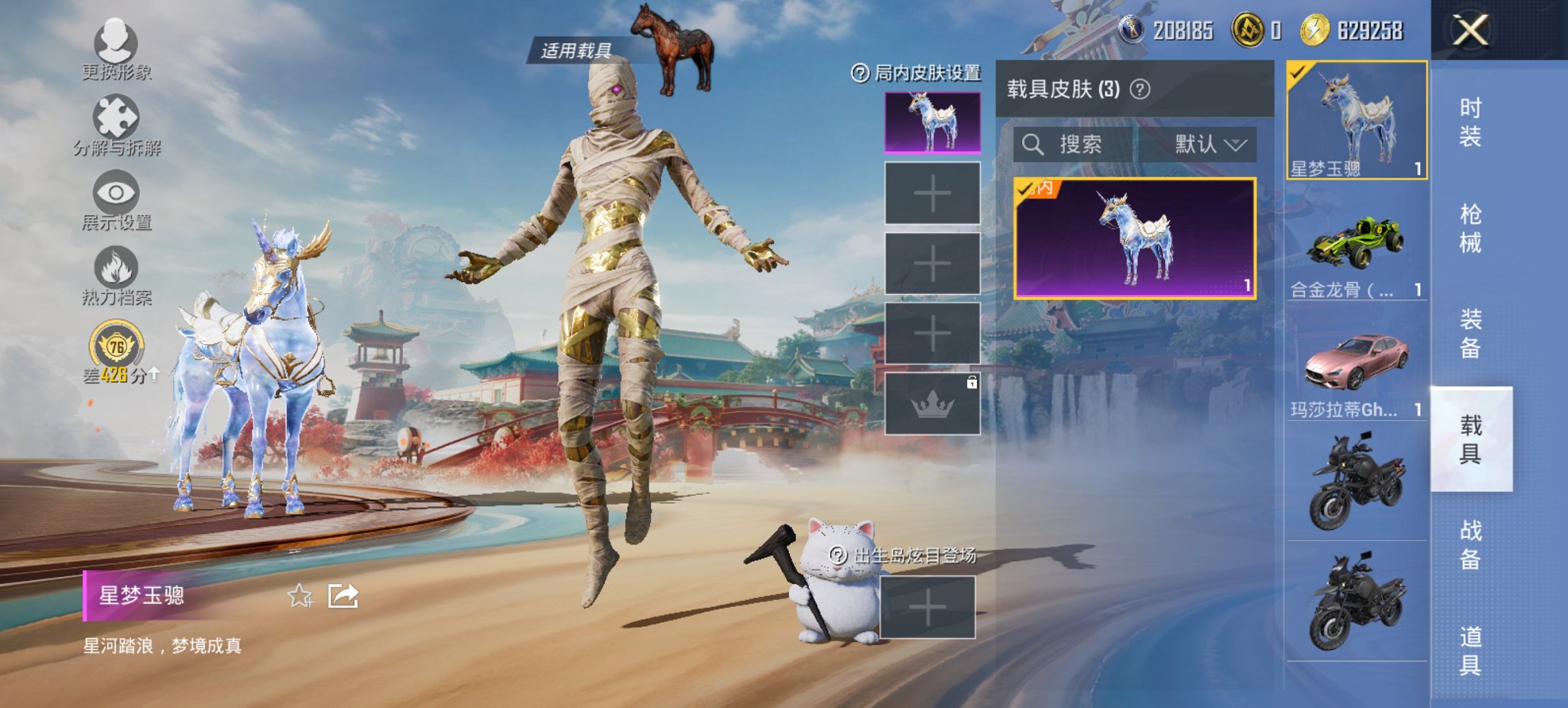 HPCMW455589和平精英账号详情图7