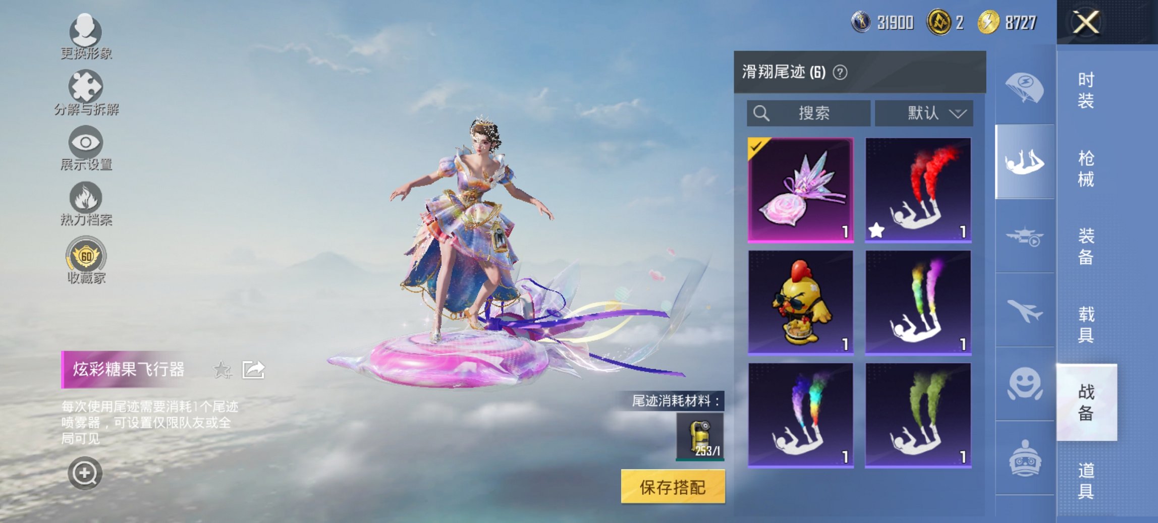 WZCMW4105061王者荣耀账号详情图3 WZCMW4105061王者荣耀账号详情图3