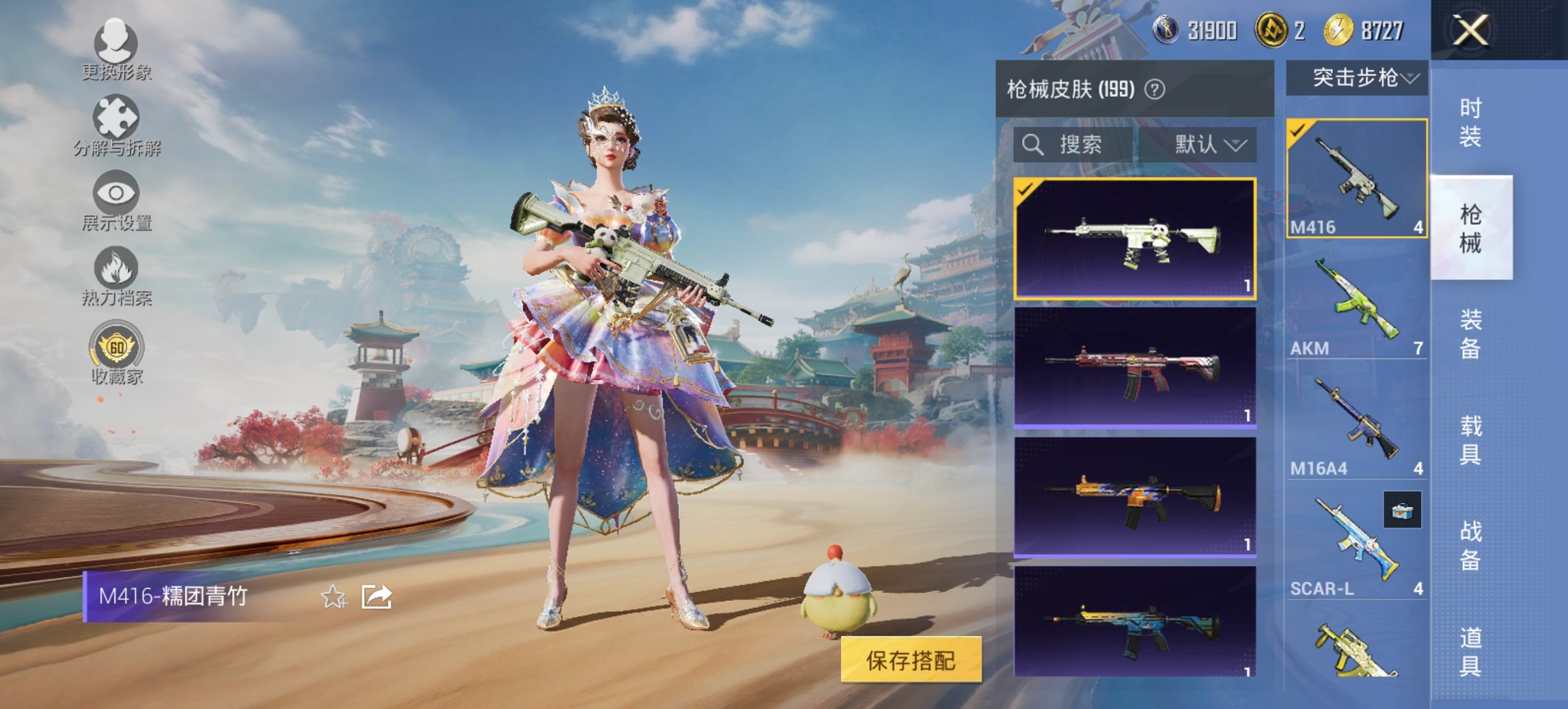 WZCMW4105061王者荣耀账号详情图5 WZCMW4105061王者荣耀账号详情图5