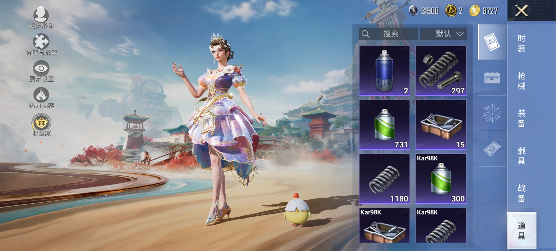 WZCMW4105061王者荣耀账号详情图7 WZCMW4105061王者荣耀账号详情图7