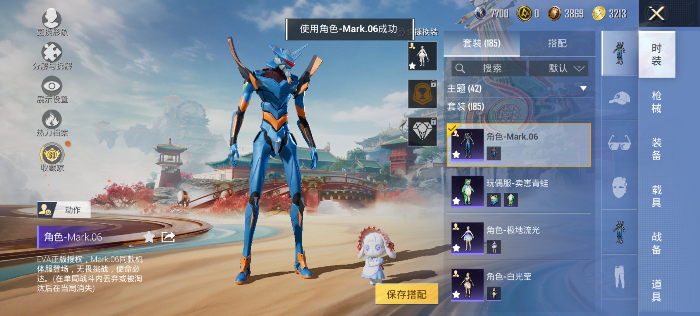 HPCMW455564和平精英账号详情图22