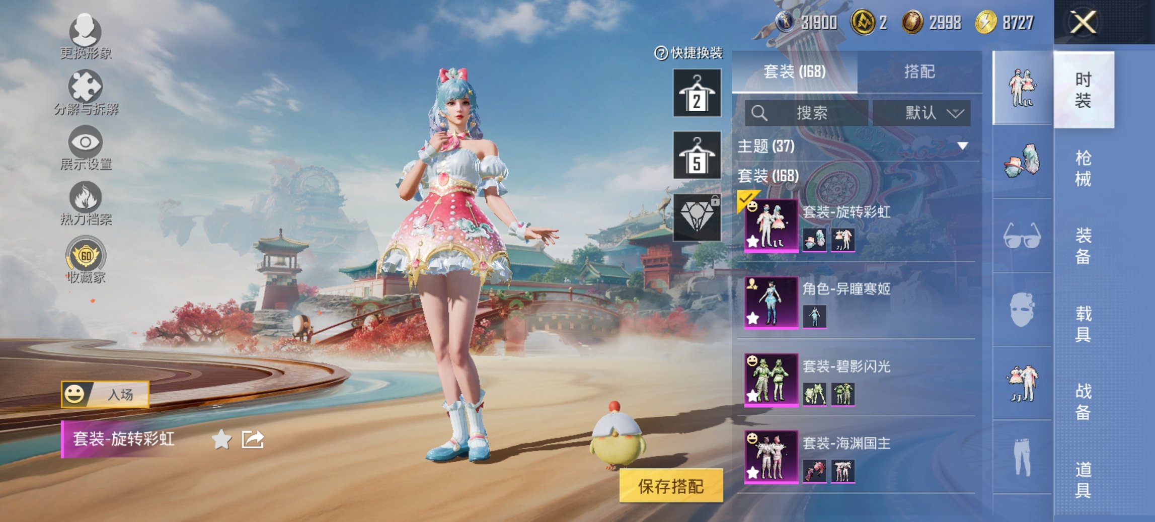 WZCMW4105061王者荣耀账号详情图11 WZCMW4105061王者荣耀账号详情图11