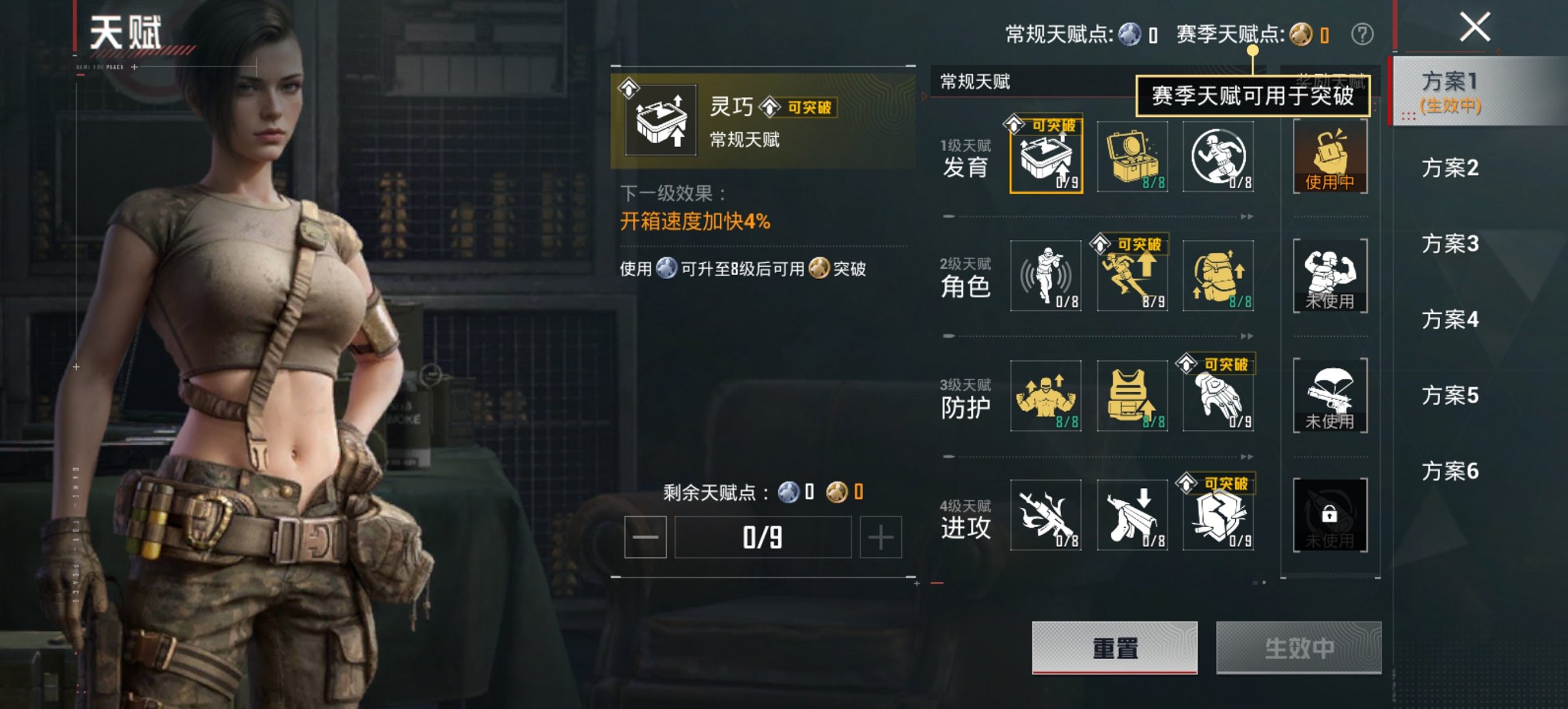 WZCMW4105061王者荣耀账号详情图13 WZCMW4105061王者荣耀账号详情图13