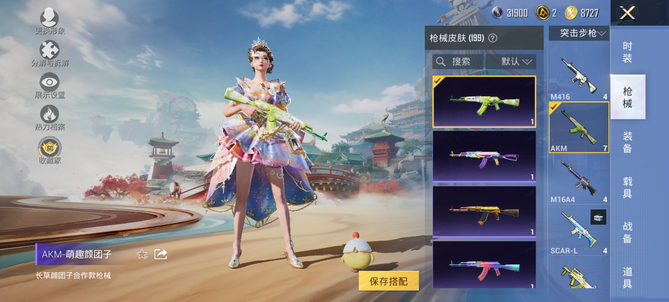 WZCMW4105061王者荣耀账号详情图15 WZCMW4105061王者荣耀账号详情图15