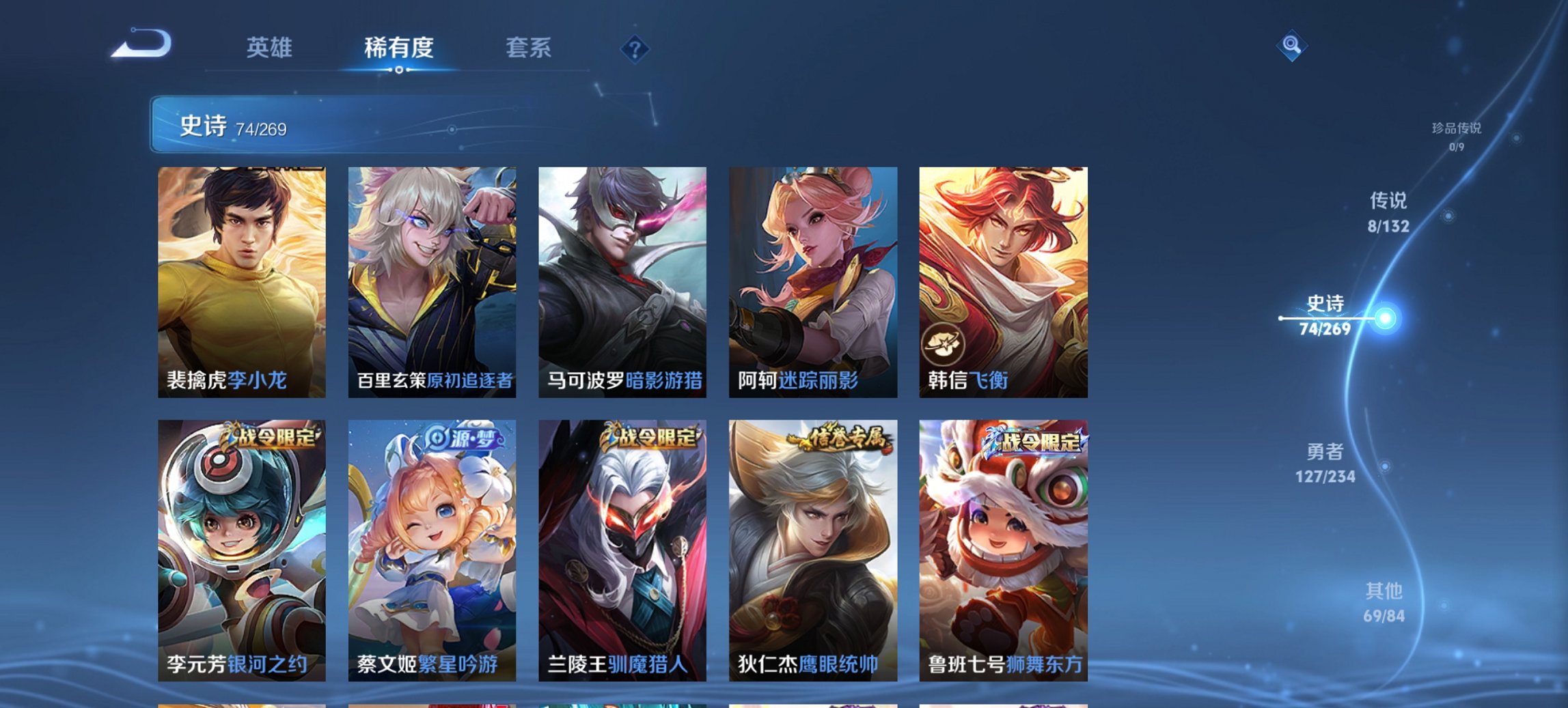 WZCMW4105053王者荣耀账号详情图10 WZCMW4105053王者荣耀账号详情图10