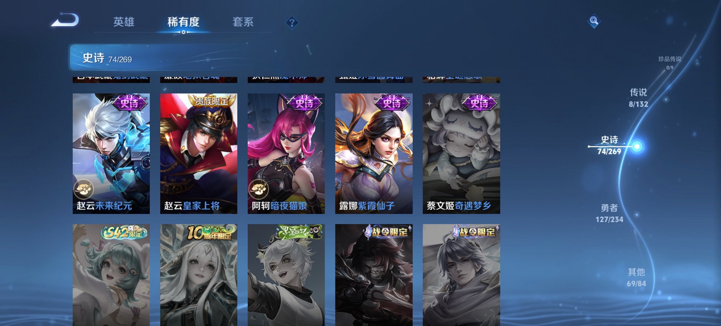 WZCMW4105053王者荣耀账号详情图11 WZCMW4105053王者荣耀账号详情图11