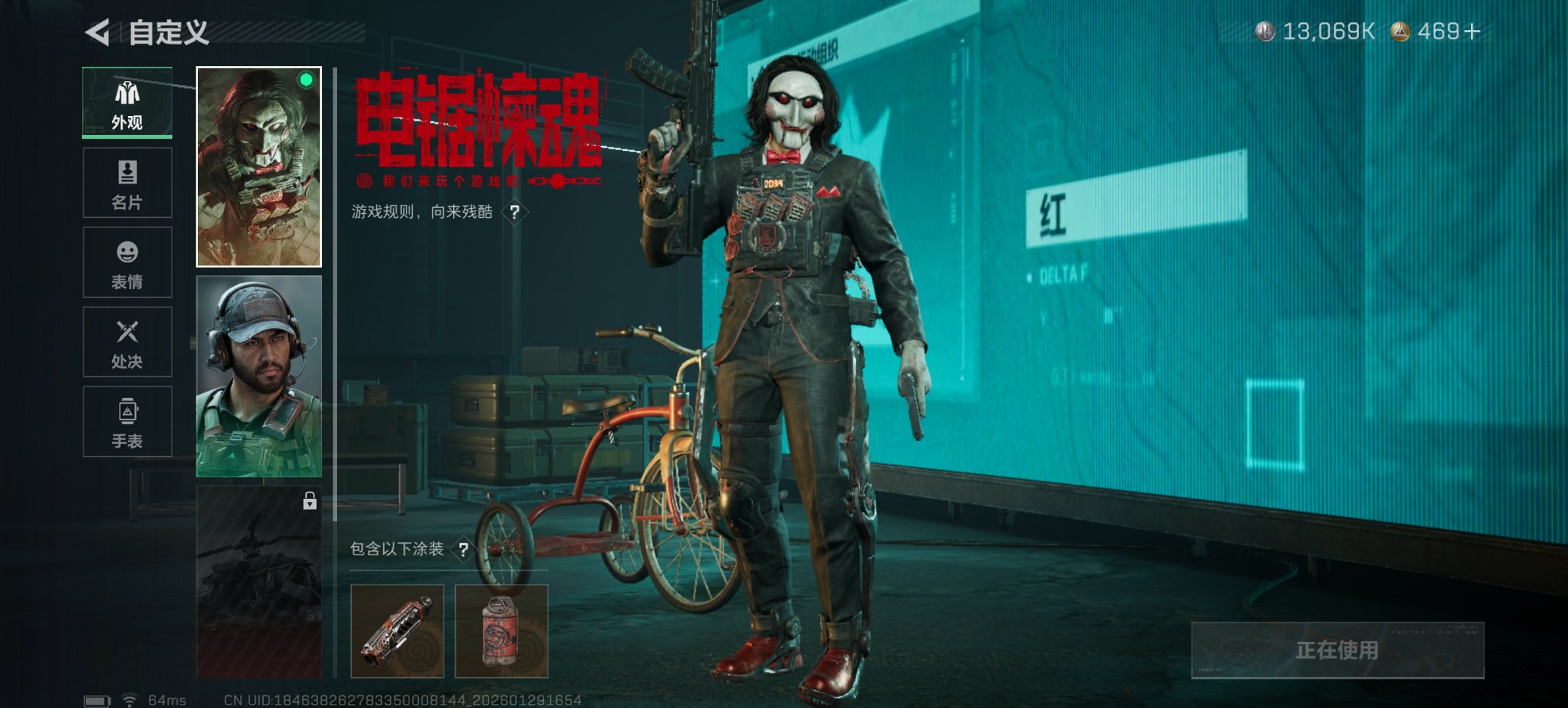 SJZCMW429501三角洲行动账号详情图9