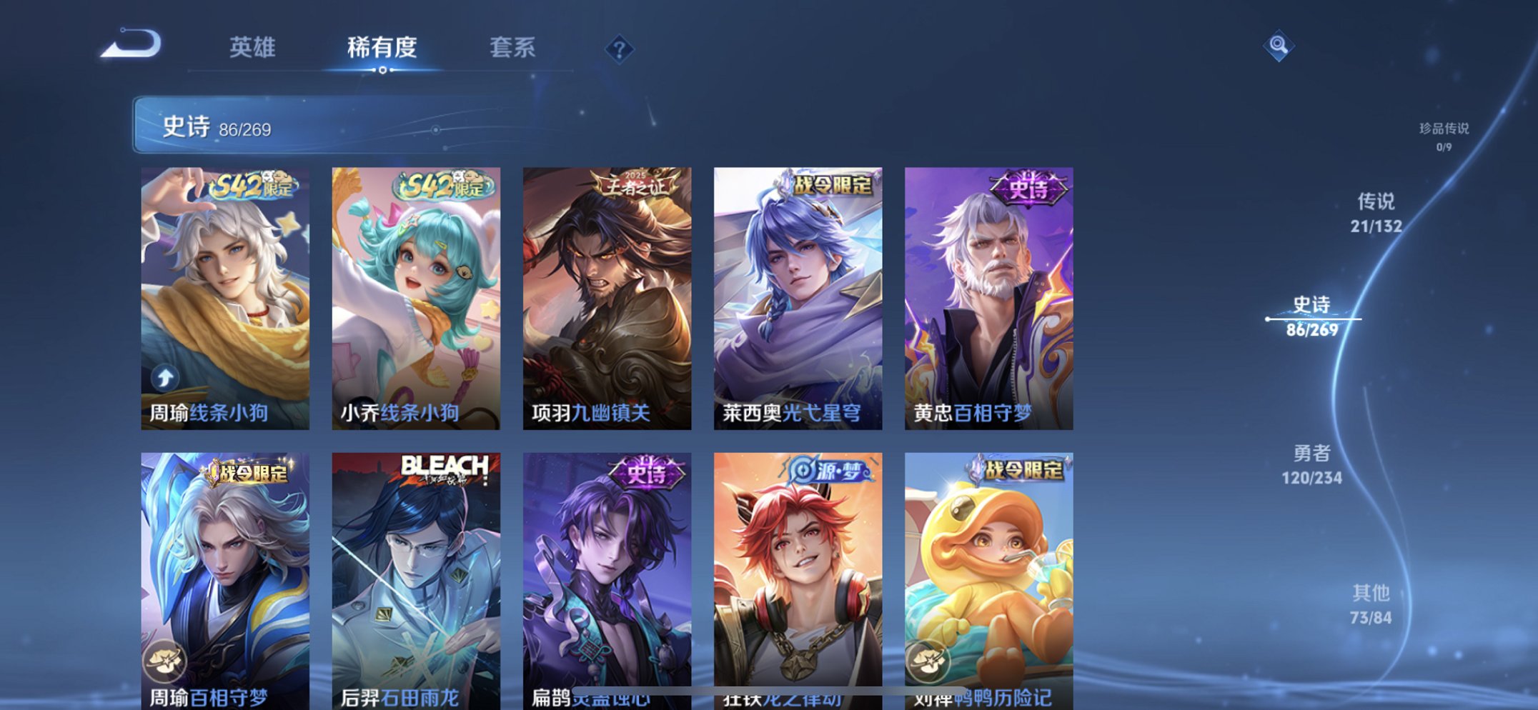 WZCMW4105069王者荣耀账号详情图2