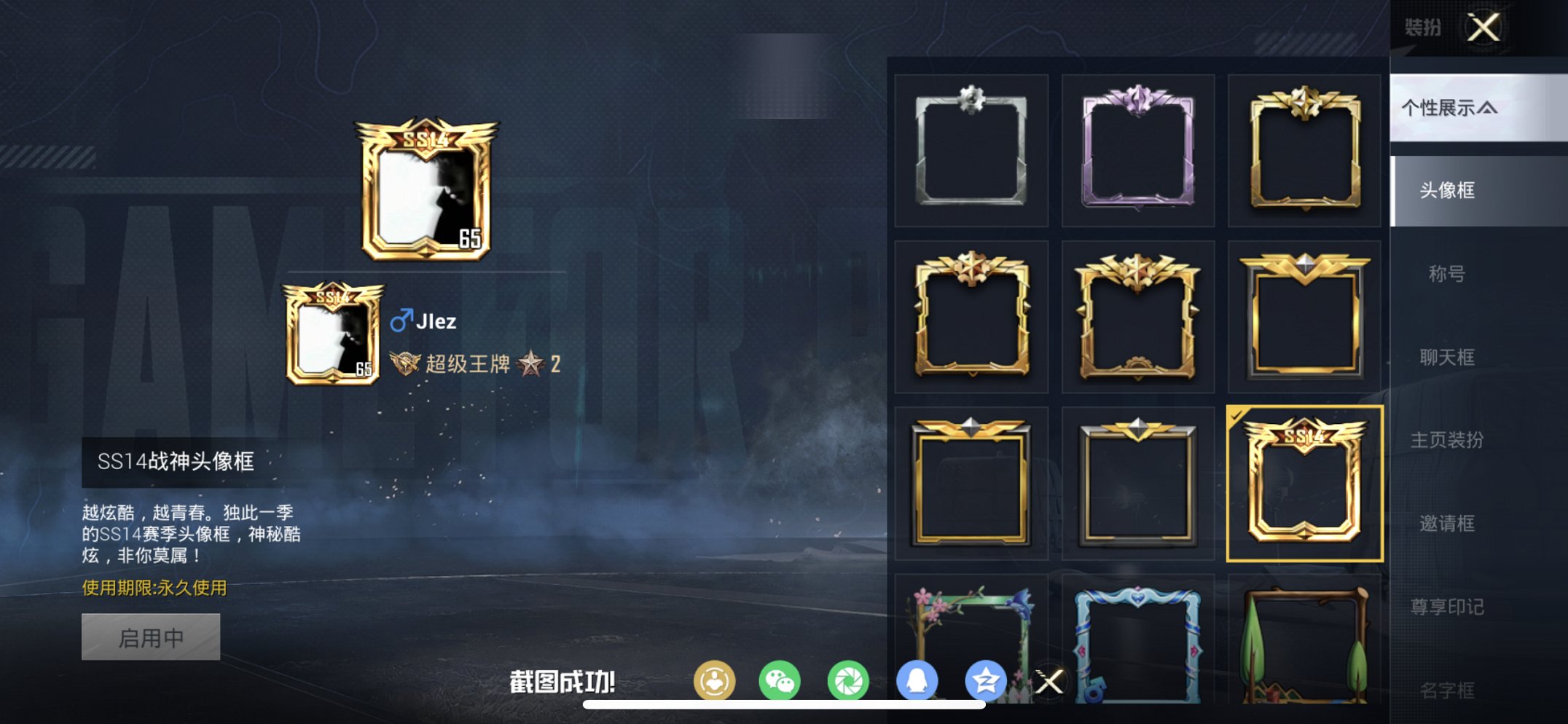 HPCMW455583和平精英账号详情图11