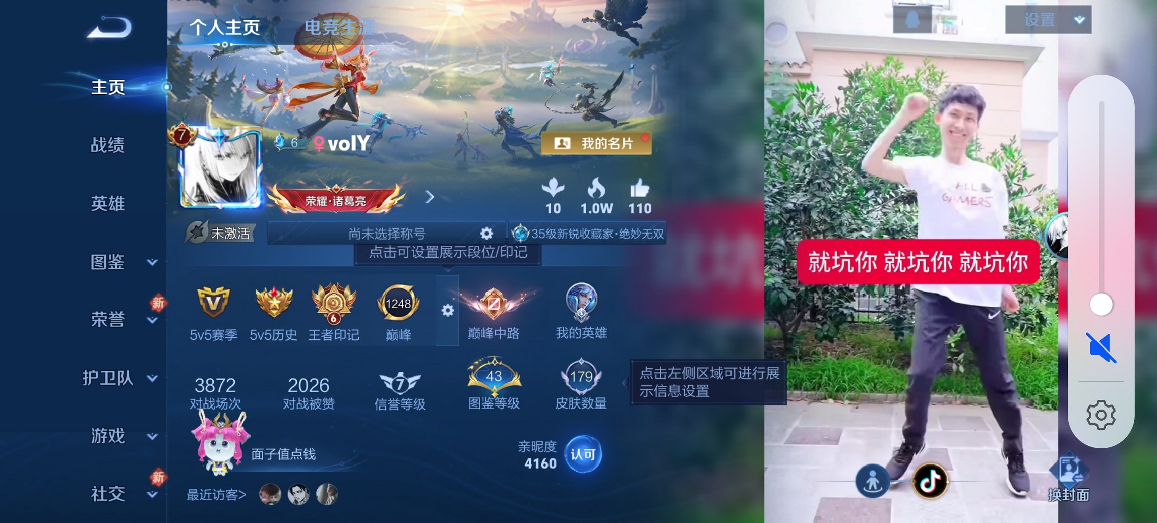 王者荣耀账号安卓QQ125英雄-179皮肤-可二次【1无双1珍品179皮肤1典藏5传说2星元1金标 秒换绑不用等】安卓Q