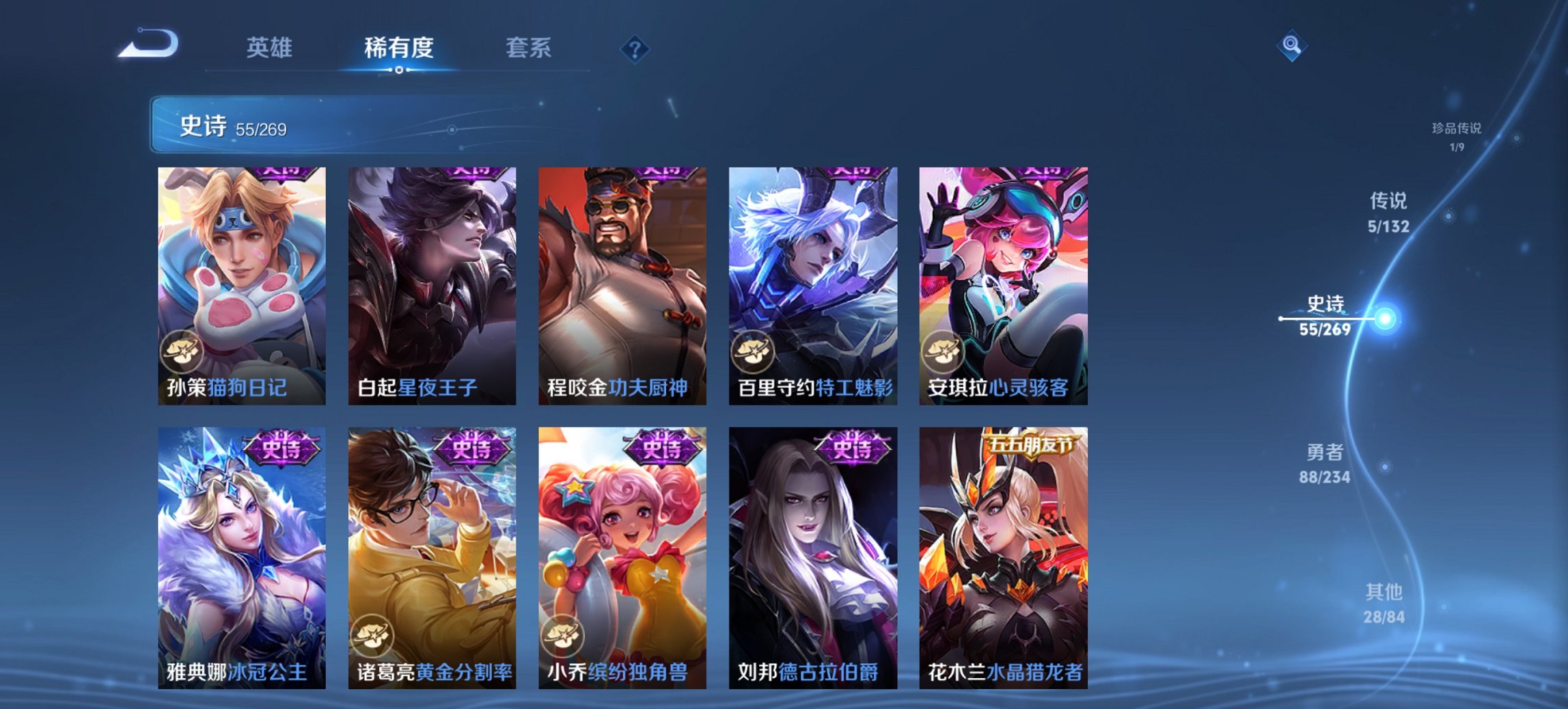 WZCMW4106959王者荣耀账号详情图12