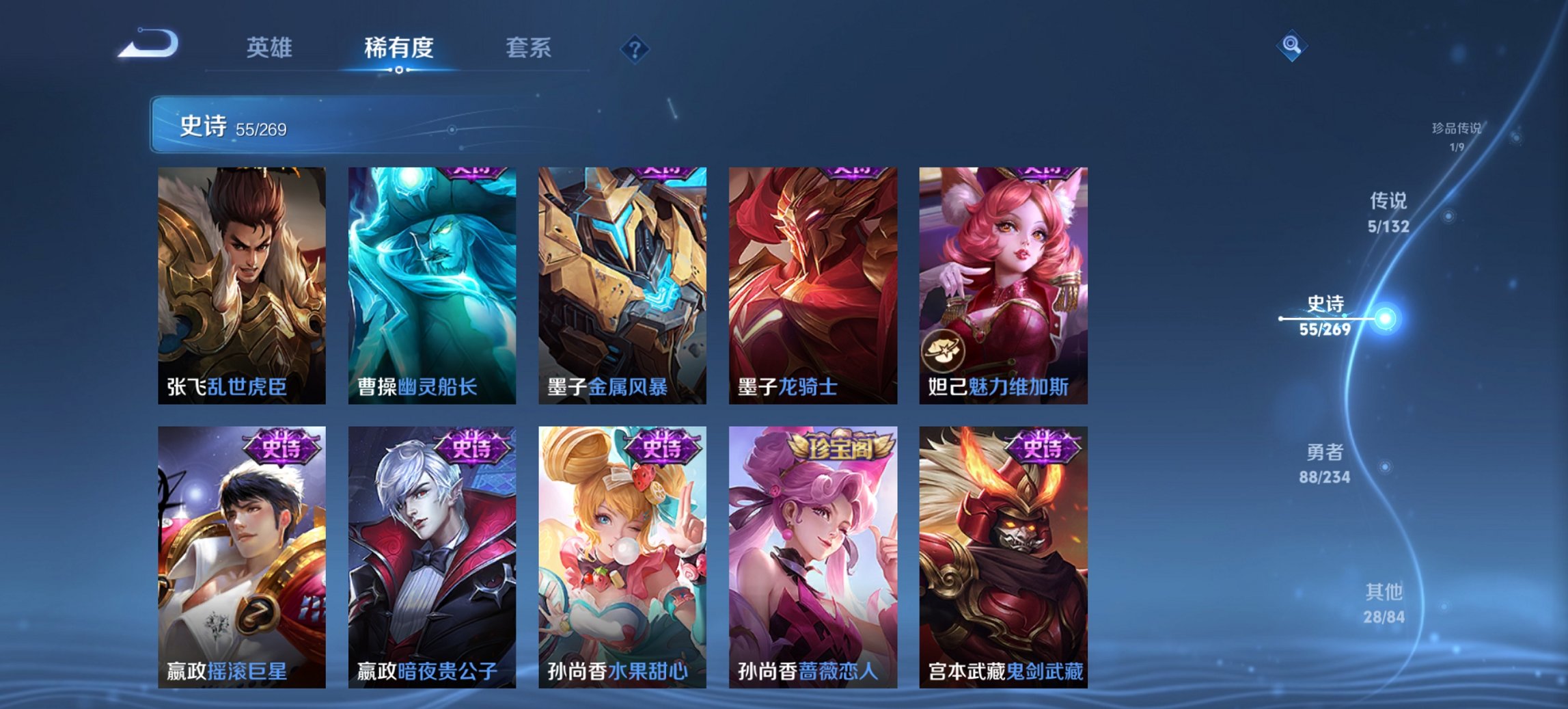 WZCMW4106959王者荣耀账号详情图13