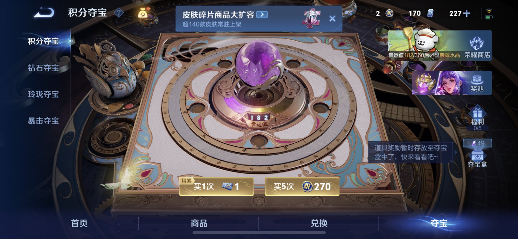 WZCMW4105075王者荣耀账号详情图10 WZCMW4105075王者荣耀账号详情图10