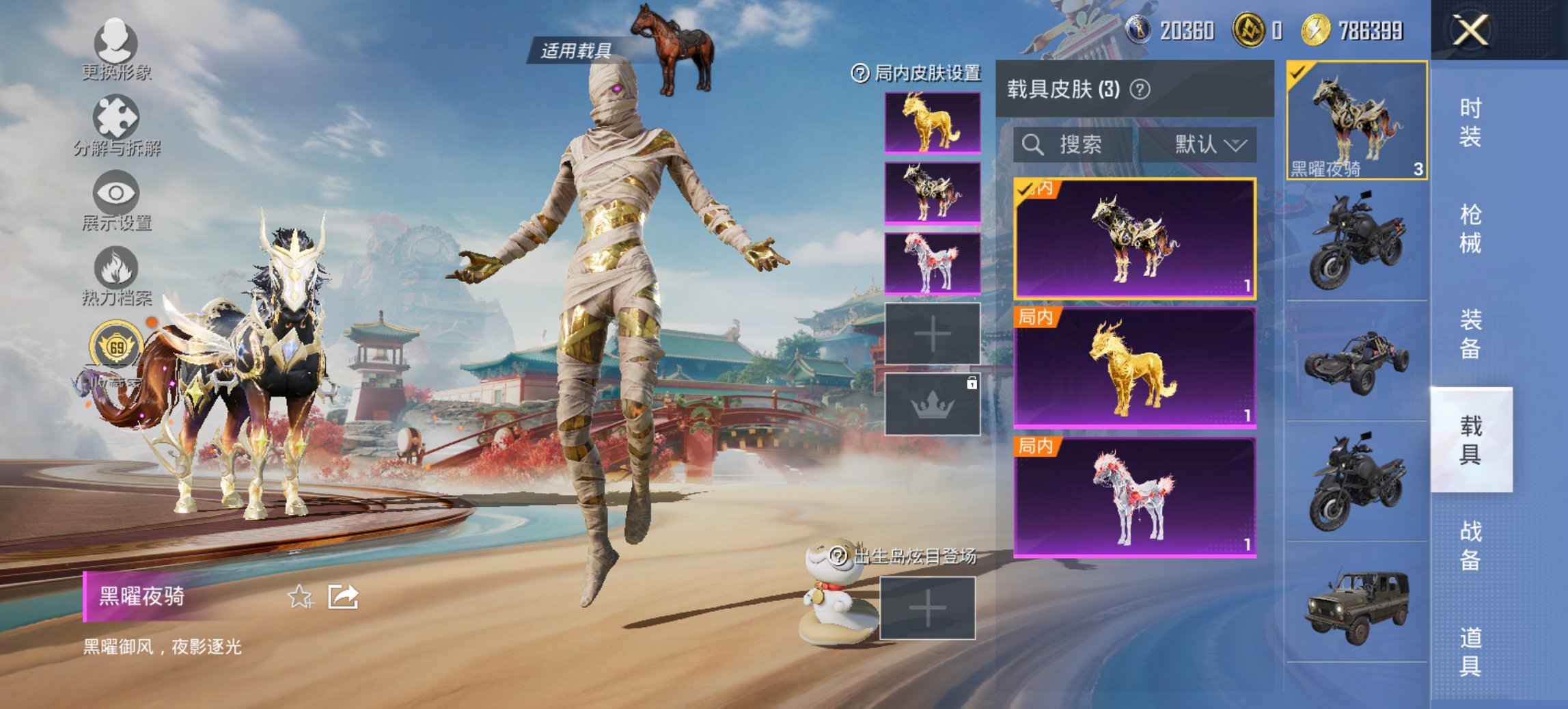 HPCMW455576和平精英账号详情图11