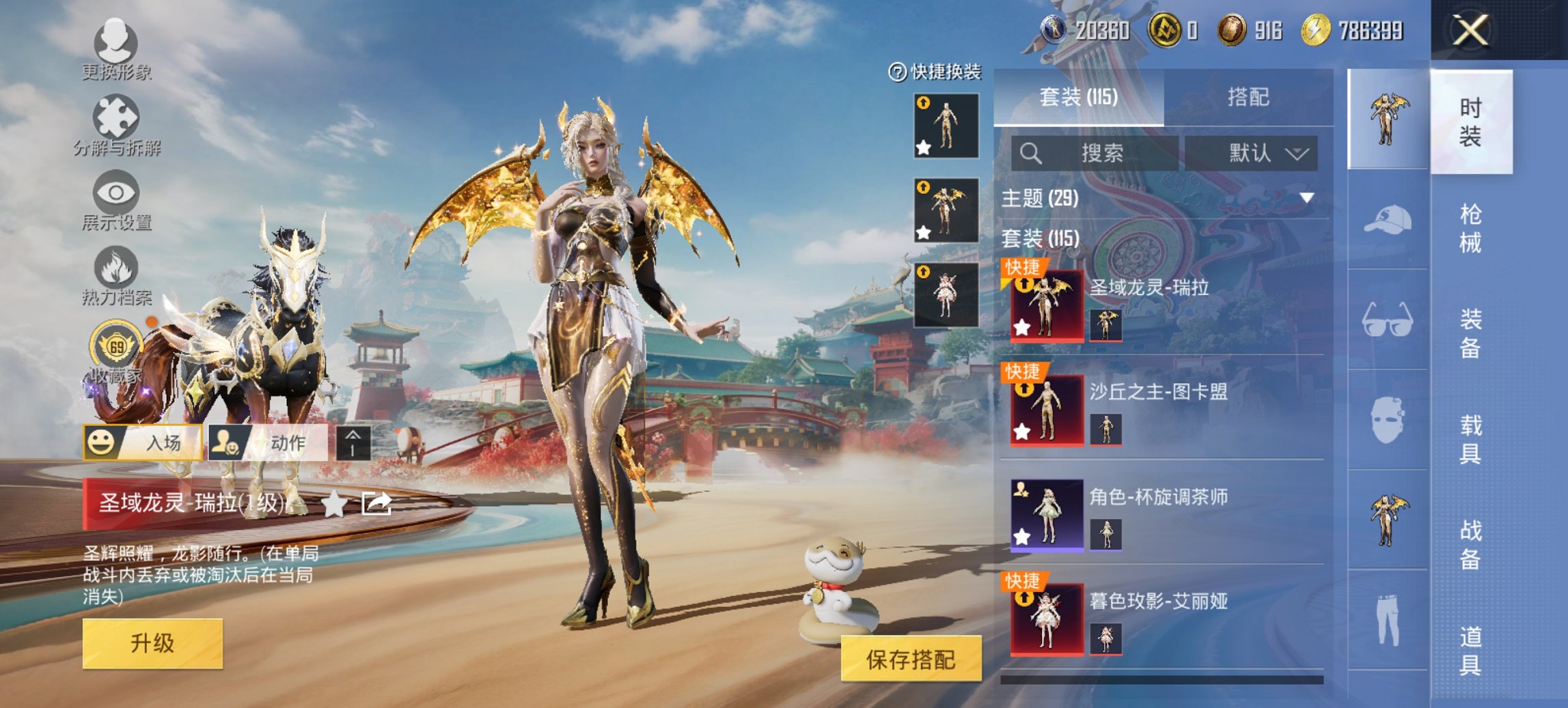 HPCMW455576和平精英账号详情图12