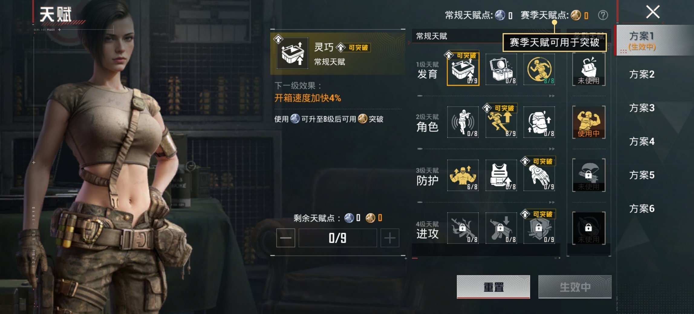 HPCMW455576和平精英账号详情图13