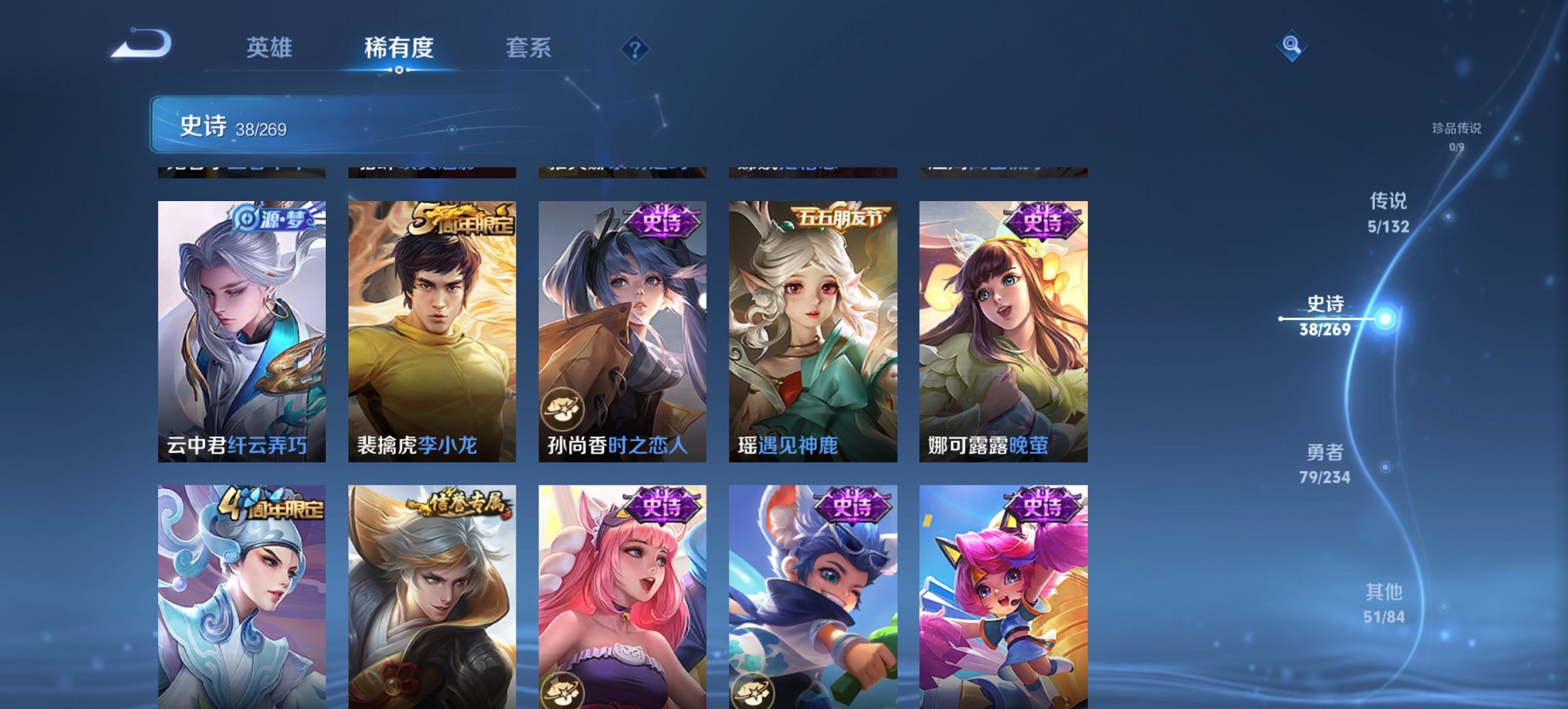 WZCMW4106957王者荣耀账号详情图9