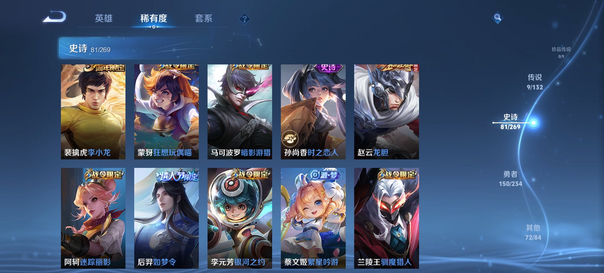 WZCMW4127631王者荣耀账号详情图11