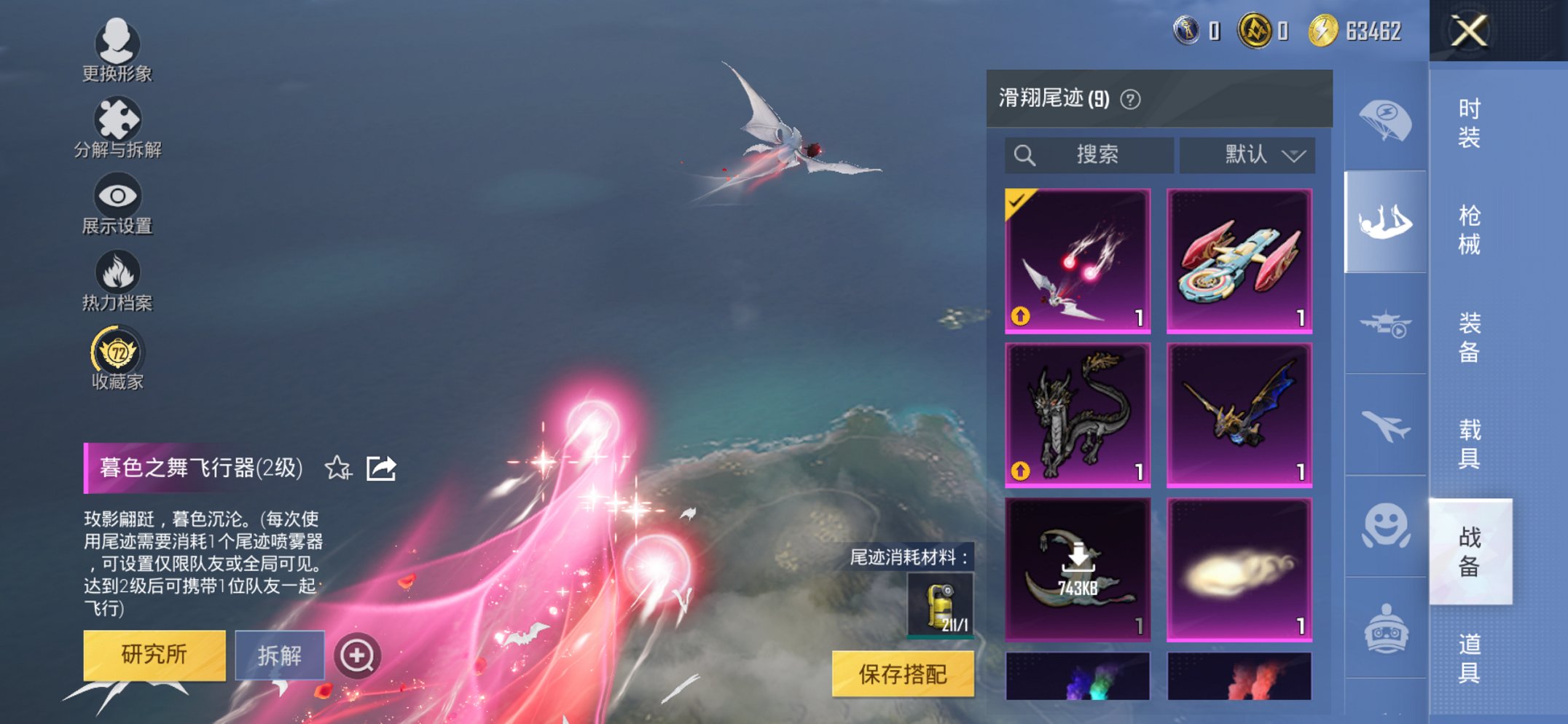 HPCMW455588和平精英账号详情图7