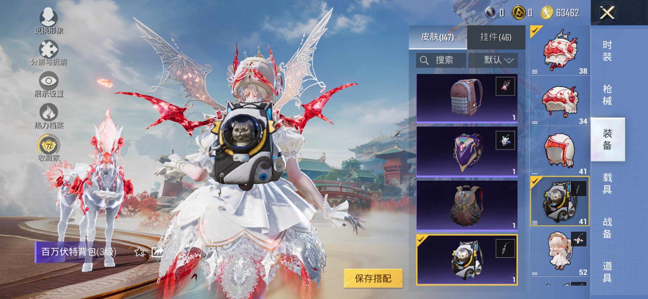 HPCMW455588和平精英账号详情图14