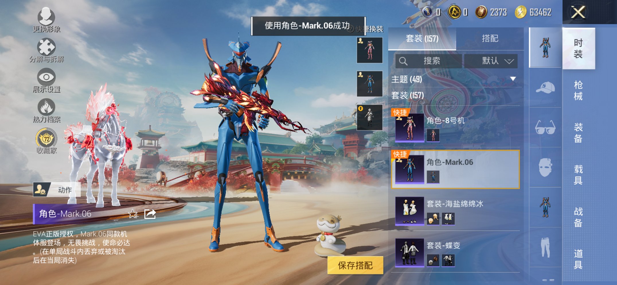 HPCMW455588和平精英账号详情图16