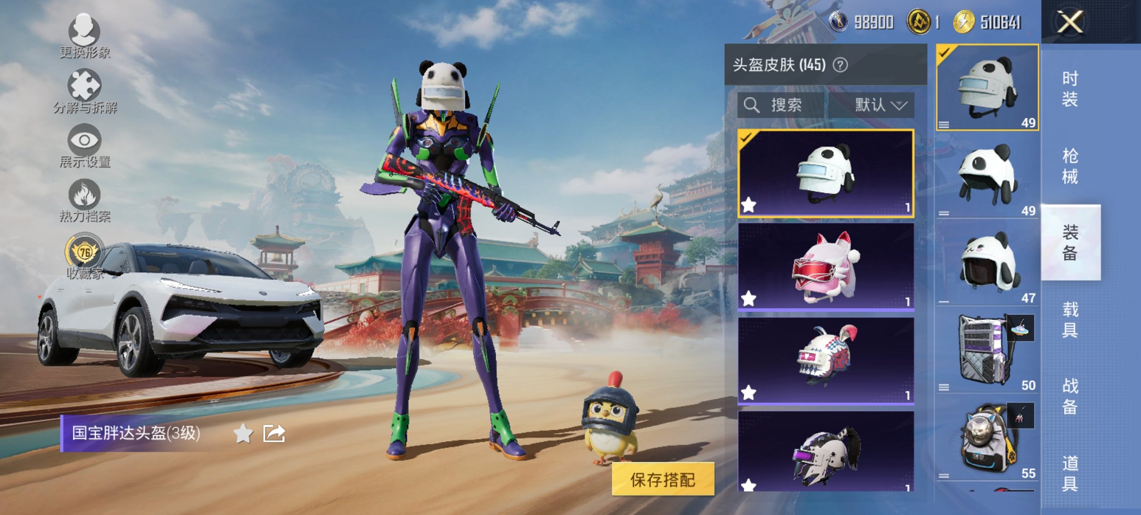 HPCMW457489和平精英账号详情图4