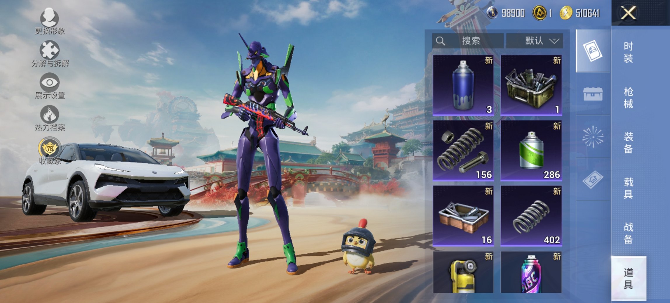 HPCMW457489和平精英账号详情图7