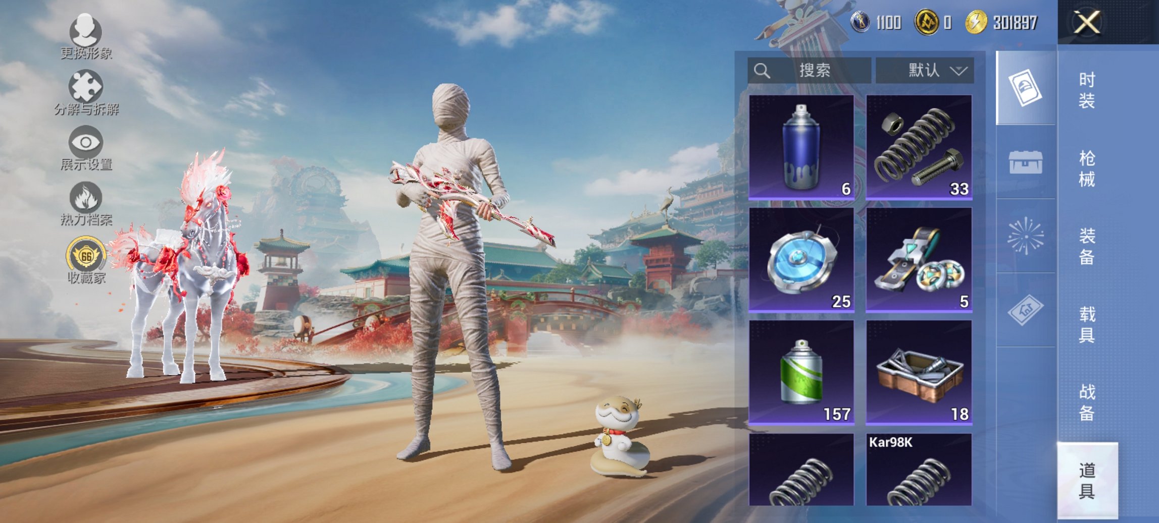 HPCMW463110和平精英账号详情图8