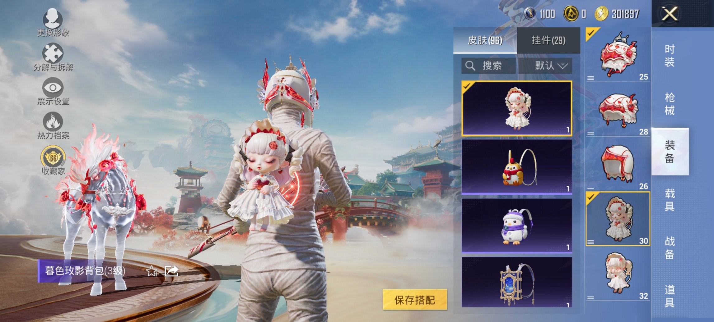 HPCMW463110和平精英账号详情图11