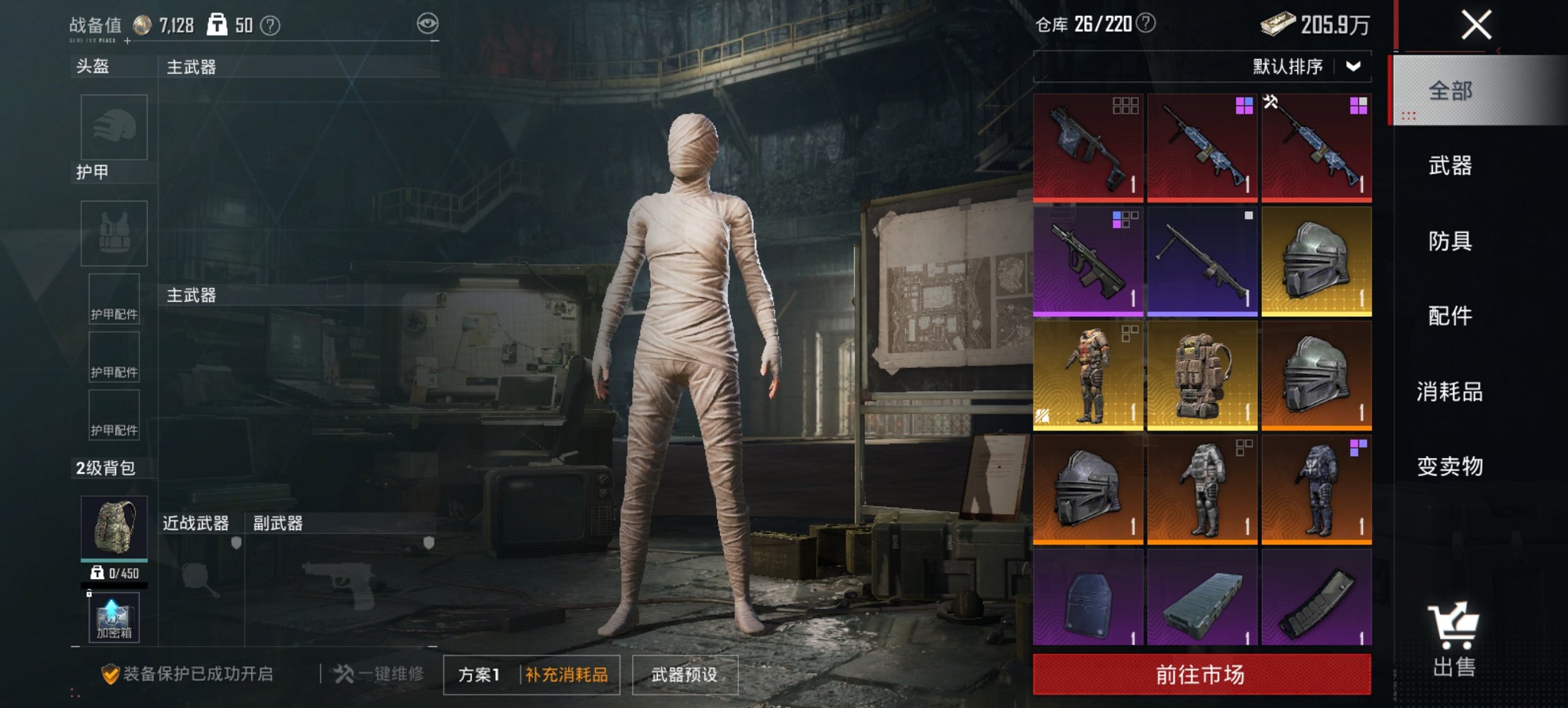 HPCMW463110和平精英账号详情图13